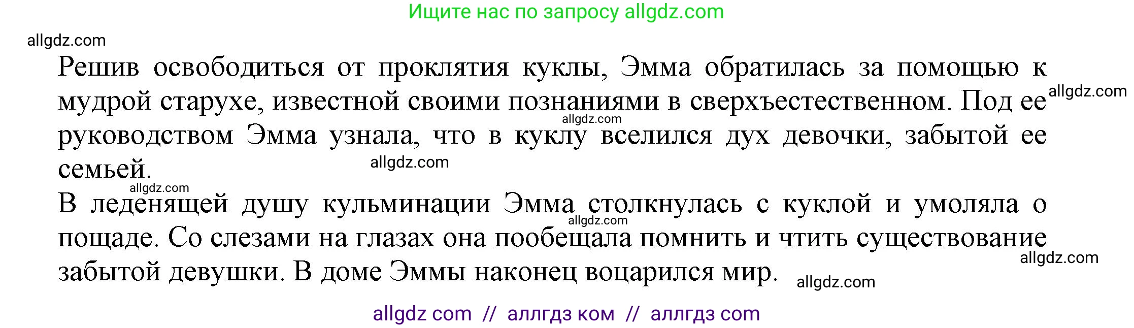 Английский язык (english), 7 класс Языковой портфель (my language portfolio), авторы: Ваулина Юлия Евгеньевна (Vaulina Julia), Дули Дженни (Dooley Jenny), Подоляко Ольга Евгеньевна (Podolyako Olga), Эванс Вирджиния (Evans Virginia), издательство Просвещение, Москва, 2018, серого цвета, страница 25, Решение (продолжение 3)