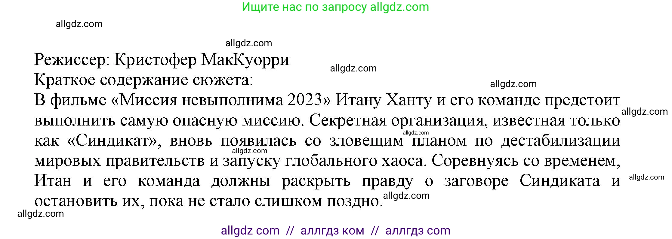 Английский язык (english), 7 класс Языковой портфель (my language portfolio), авторы: Ваулина Юлия Евгеньевна (Vaulina Julia), Дули Дженни (Dooley Jenny), Подоляко Ольга Евгеньевна (Podolyako Olga), Эванс Вирджиния (Evans Virginia), издательство Просвещение, Москва, 2018, серого цвета, страница 43, Решение (продолжение 3)