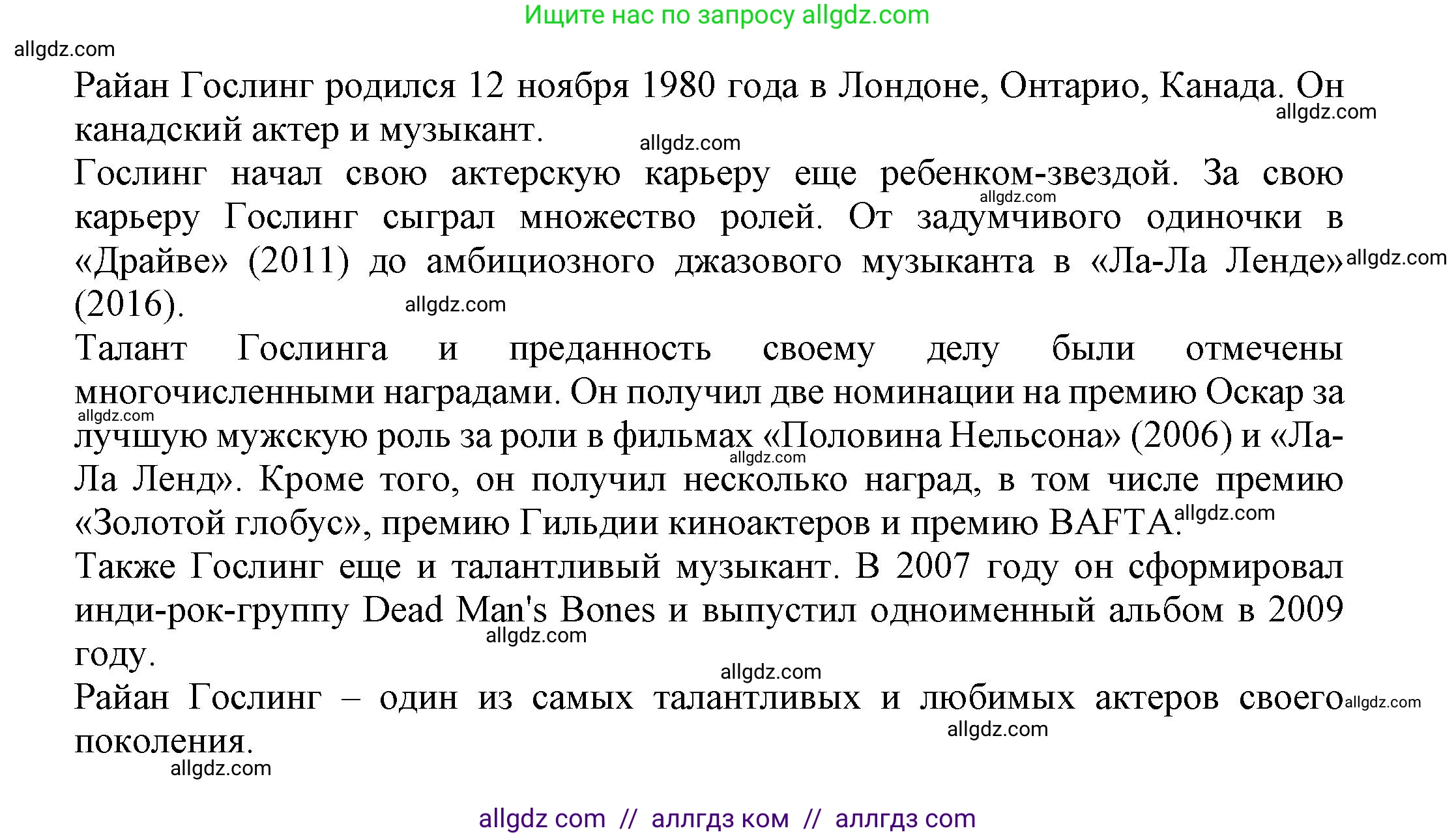 Английский язык (english), 7 класс Языковой портфель (my language portfolio), авторы: Ваулина Юлия Евгеньевна (Vaulina Julia), Дули Дженни (Dooley Jenny), Подоляко Ольга Евгеньевна (Podolyako Olga), Эванс Вирджиния (Evans Virginia), издательство Просвещение, Москва, 2018, серого цвета, страница 45, Решение (продолжение 4)