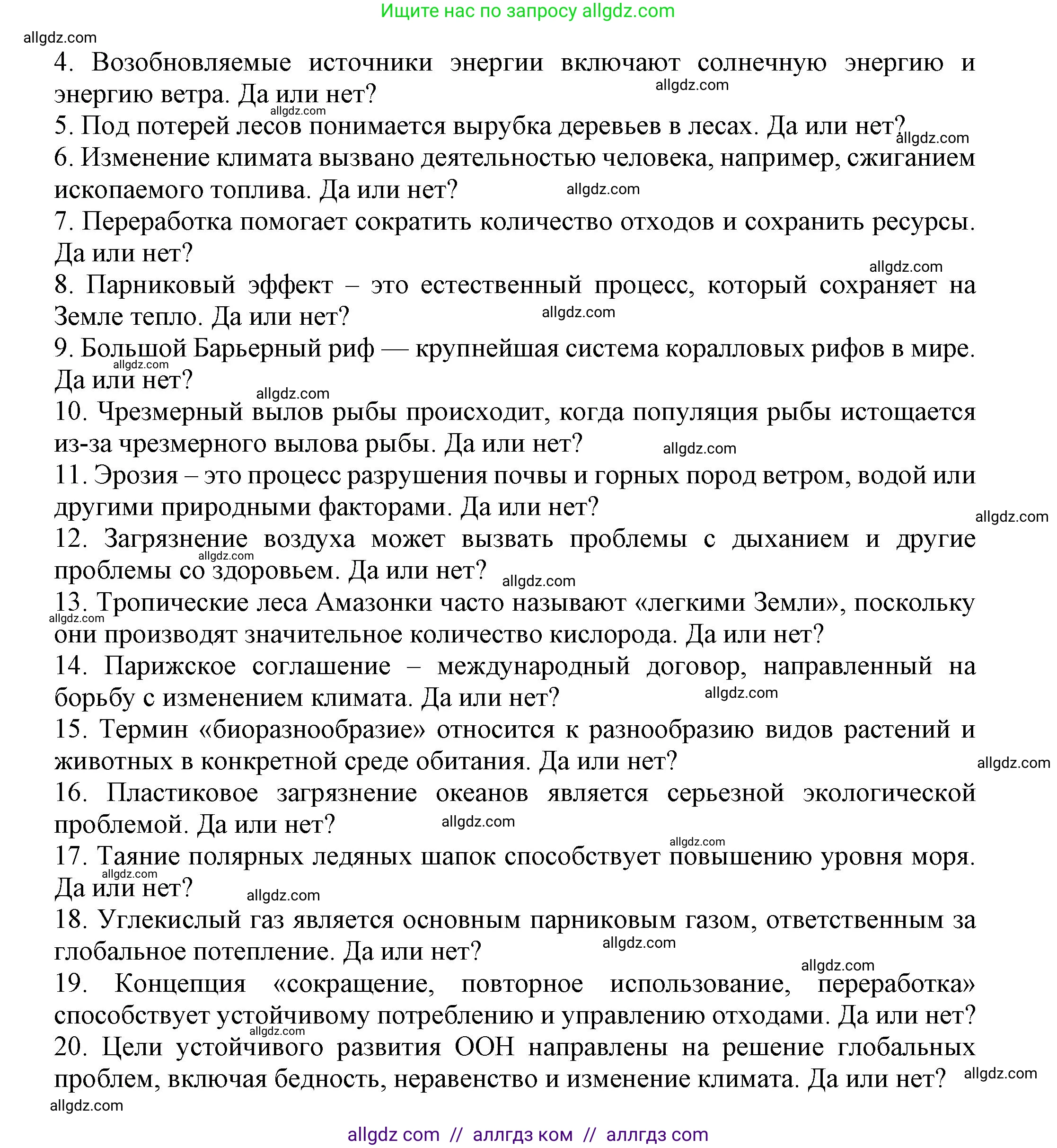 Английский язык (english), 7 класс Языковой портфель (my language portfolio), авторы: Ваулина Юлия Евгеньевна (Vaulina Julia), Дули Дженни (Dooley Jenny), Подоляко Ольга Евгеньевна (Podolyako Olga), Эванс Вирджиния (Evans Virginia), издательство Просвещение, Москва, 2018, серого цвета, страница 47, Решение (продолжение 2)