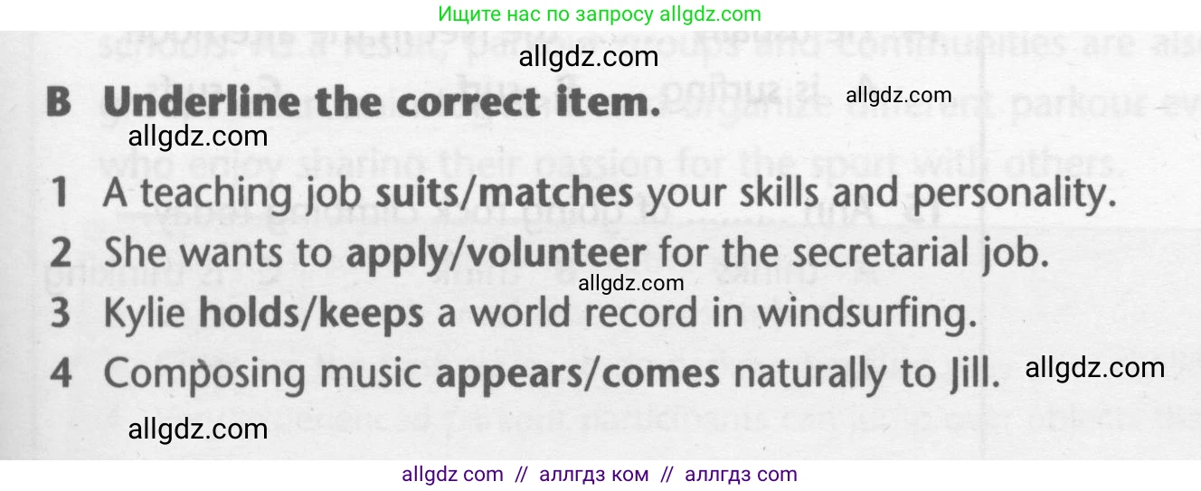 Английский язык (english), 7 класс контрольные задания (test booklet), авторы: Баранова Ксения Михайловна (Baranova Ksenia), Дули Дженни (Dooley Jenny), Мильруд Радислав Петрович (Millrood Radislav), Эванс Вирджиния (Evans Virginia), издательство Просвещение, Москва, 2023, серого цвета, страница 5, номер B, Условие 2023-2027