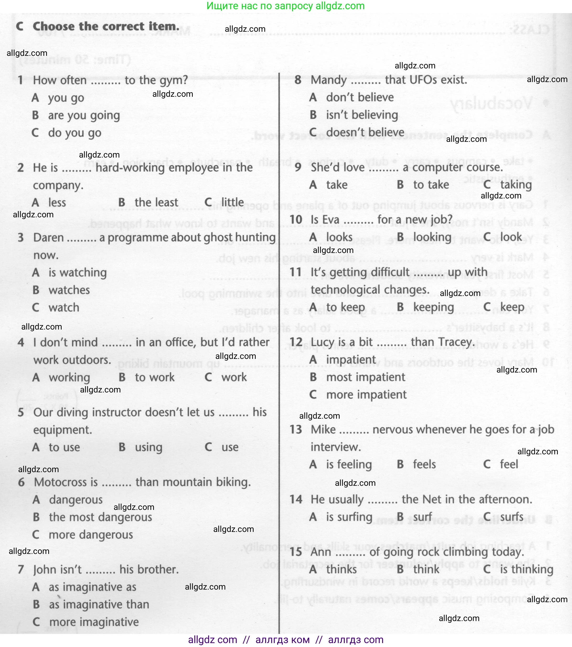 Английский язык (english), 7 класс контрольные задания (test booklet), авторы: Баранова Ксения Михайловна (Baranova Ksenia), Дули Дженни (Dooley Jenny), Мильруд Радислав Петрович (Millrood Radislav), Эванс Вирджиния (Evans Virginia), издательство Просвещение, Москва, 2023, серого цвета, страница 6, номер C, Условие 2023-2027