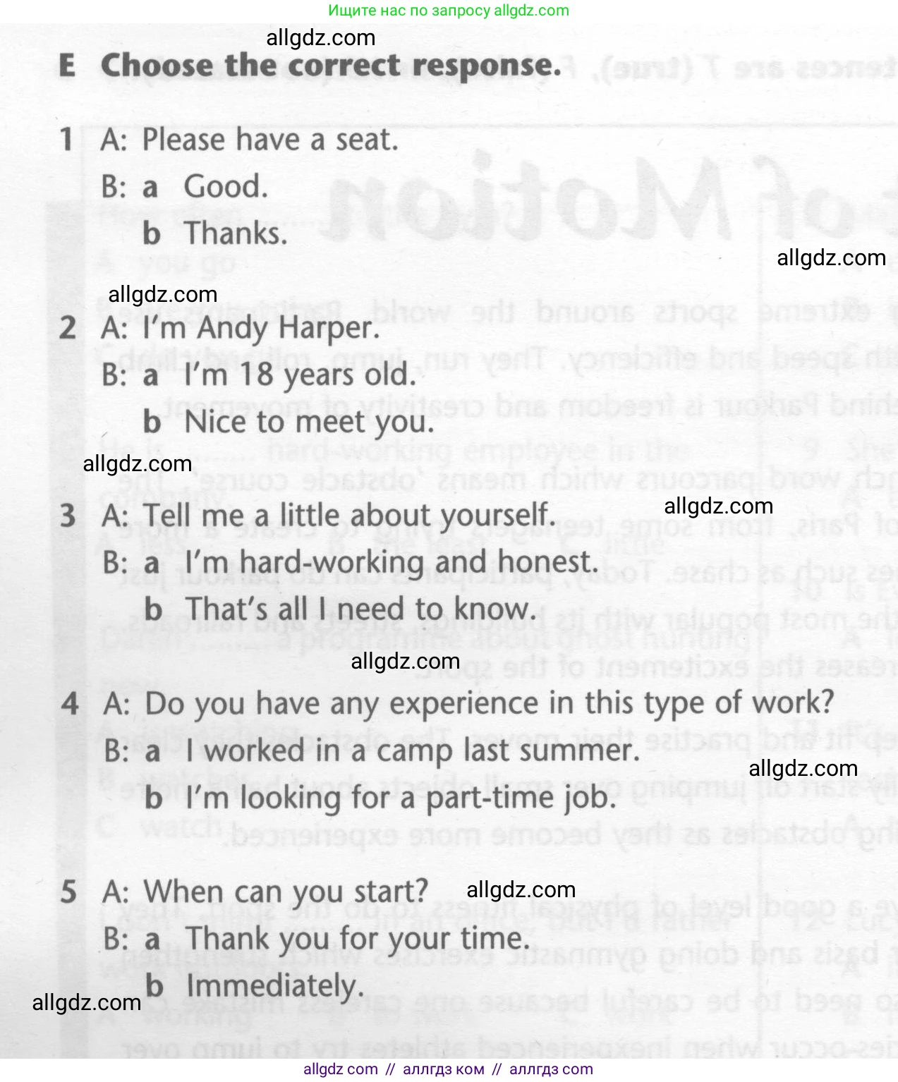 Английский язык (english), 7 класс контрольные задания (test booklet), авторы: Баранова Ксения Михайловна (Baranova Ksenia), Дули Дженни (Dooley Jenny), Мильруд Радислав Петрович (Millrood Radislav), Эванс Вирджиния (Evans Virginia), издательство Просвещение, Москва, 2023, серого цвета, страница 8, номер E, Условие 2023-2027