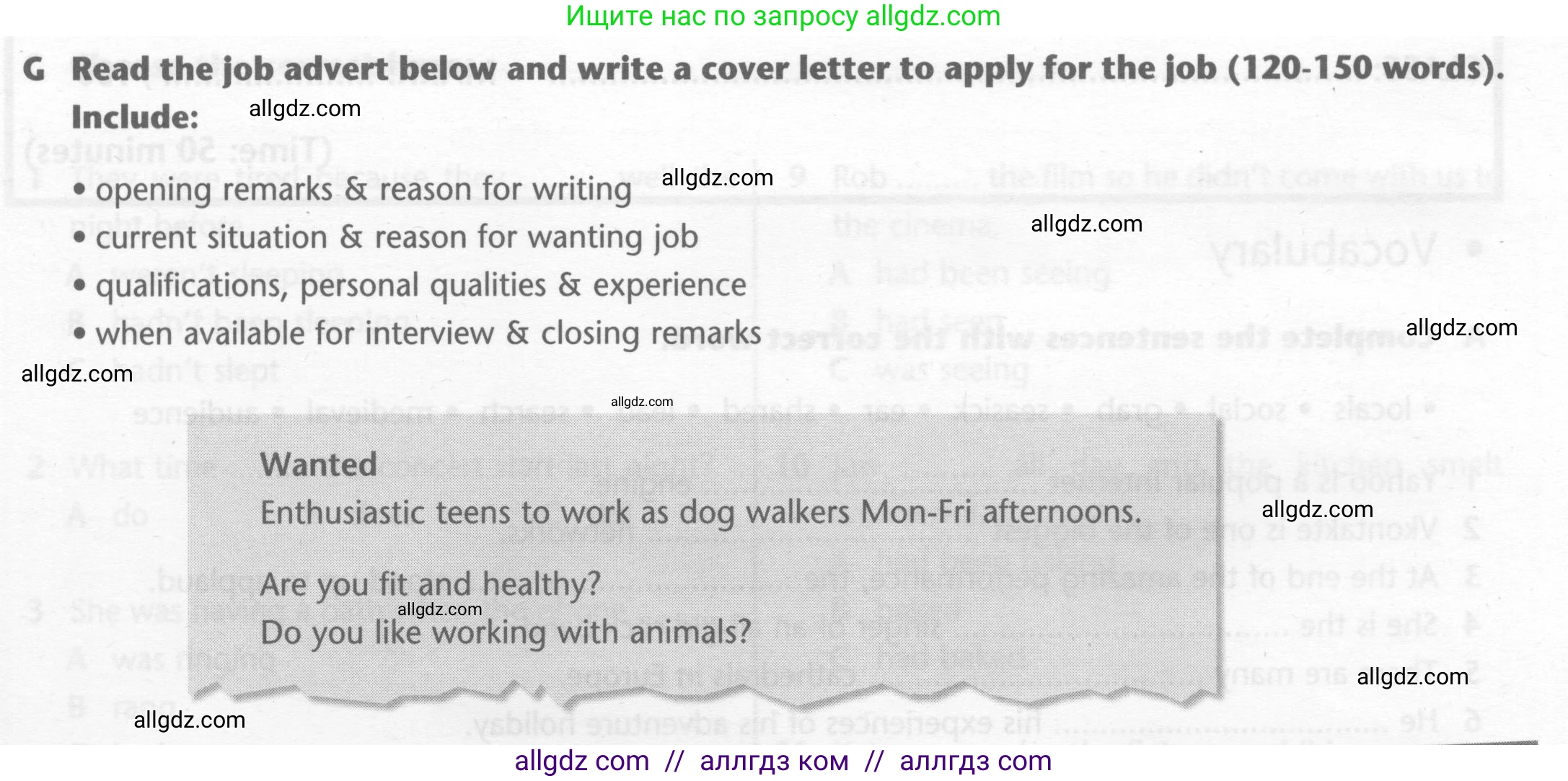 Английский язык (english), 7 класс контрольные задания (test booklet), авторы: Баранова Ксения Михайловна (Baranova Ksenia), Дули Дженни (Dooley Jenny), Мильруд Радислав Петрович (Millrood Radislav), Эванс Вирджиния (Evans Virginia), издательство Просвещение, Москва, 2023, серого цвета, страница 9, номер G, Условие 2023-2027