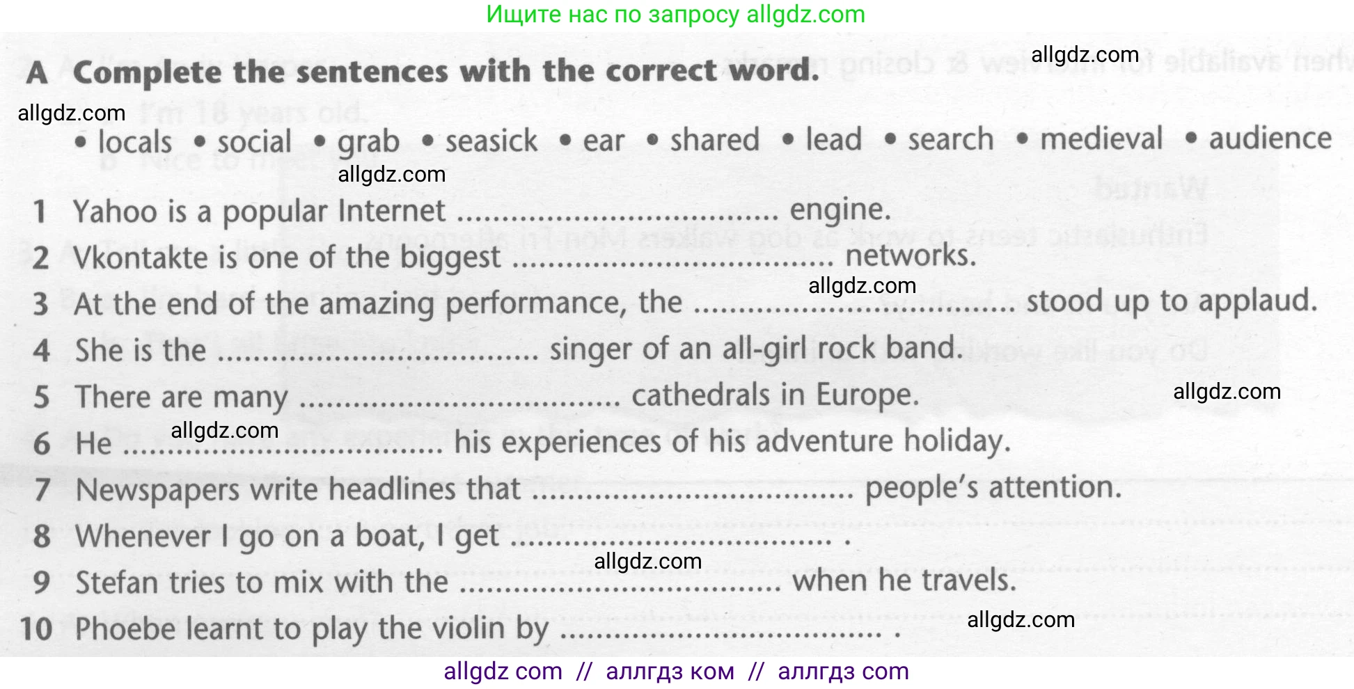 Английский язык (english), 7 класс контрольные задания (test booklet), авторы: Баранова Ксения Михайловна (Baranova Ksenia), Дули Дженни (Dooley Jenny), Мильруд Радислав Петрович (Millrood Radislav), Эванс Вирджиния (Evans Virginia), издательство Просвещение, Москва, 2023, серого цвета, страница 10, номер A, Условие 2023-2027