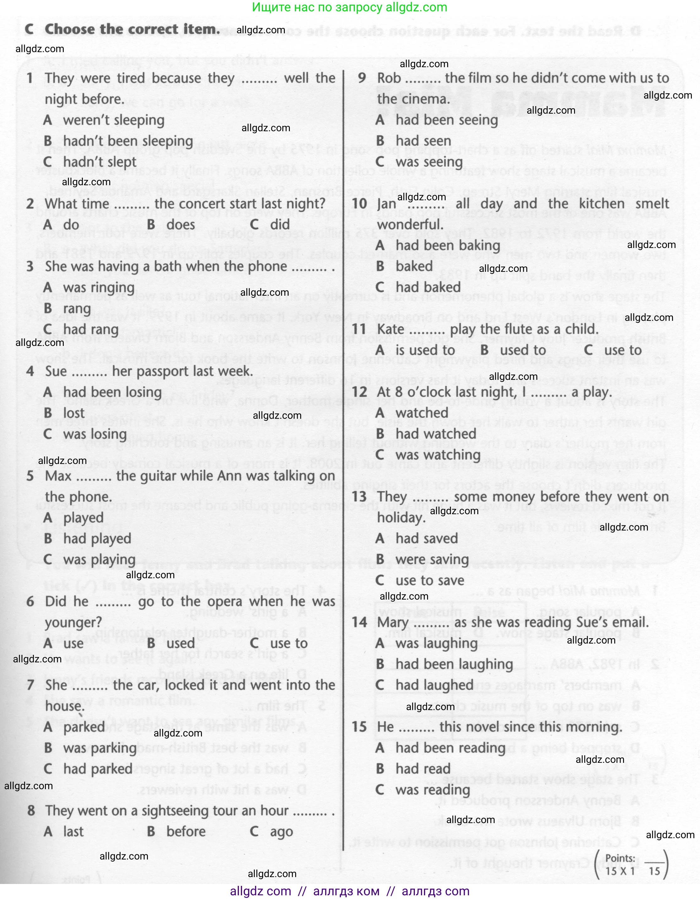 Английский язык (english), 7 класс контрольные задания (test booklet), авторы: Баранова Ксения Михайловна (Baranova Ksenia), Дули Дженни (Dooley Jenny), Мильруд Радислав Петрович (Millrood Radislav), Эванс Вирджиния (Evans Virginia), издательство Просвещение, Москва, 2023, серого цвета, страница 11, номер C, Условие 2023-2027