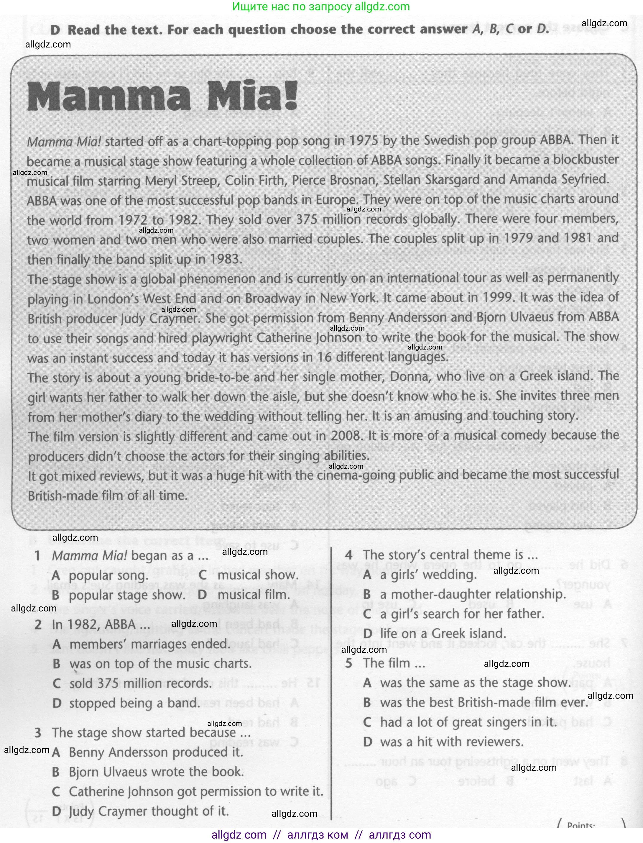 Английский язык (english), 7 класс контрольные задания (test booklet), авторы: Баранова Ксения Михайловна (Baranova Ksenia), Дули Дженни (Dooley Jenny), Мильруд Радислав Петрович (Millrood Radislav), Эванс Вирджиния (Evans Virginia), издательство Просвещение, Москва, 2023, серого цвета, страница 12, номер D, Условие 2023-2027