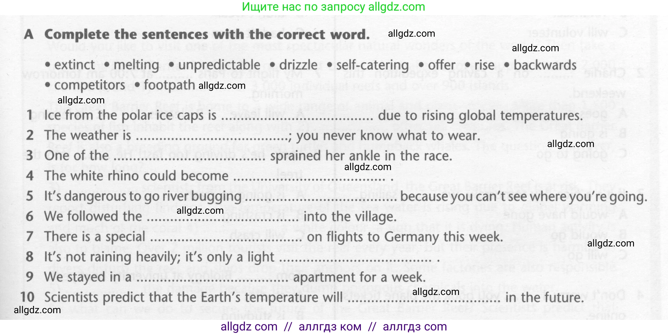 Английский язык (english), 7 класс контрольные задания (test booklet), авторы: Баранова Ксения Михайловна (Baranova Ksenia), Дули Дженни (Dooley Jenny), Мильруд Радислав Петрович (Millrood Radislav), Эванс Вирджиния (Evans Virginia), издательство Просвещение, Москва, 2023, серого цвета, страница 15, номер A, Условие 2023-2027