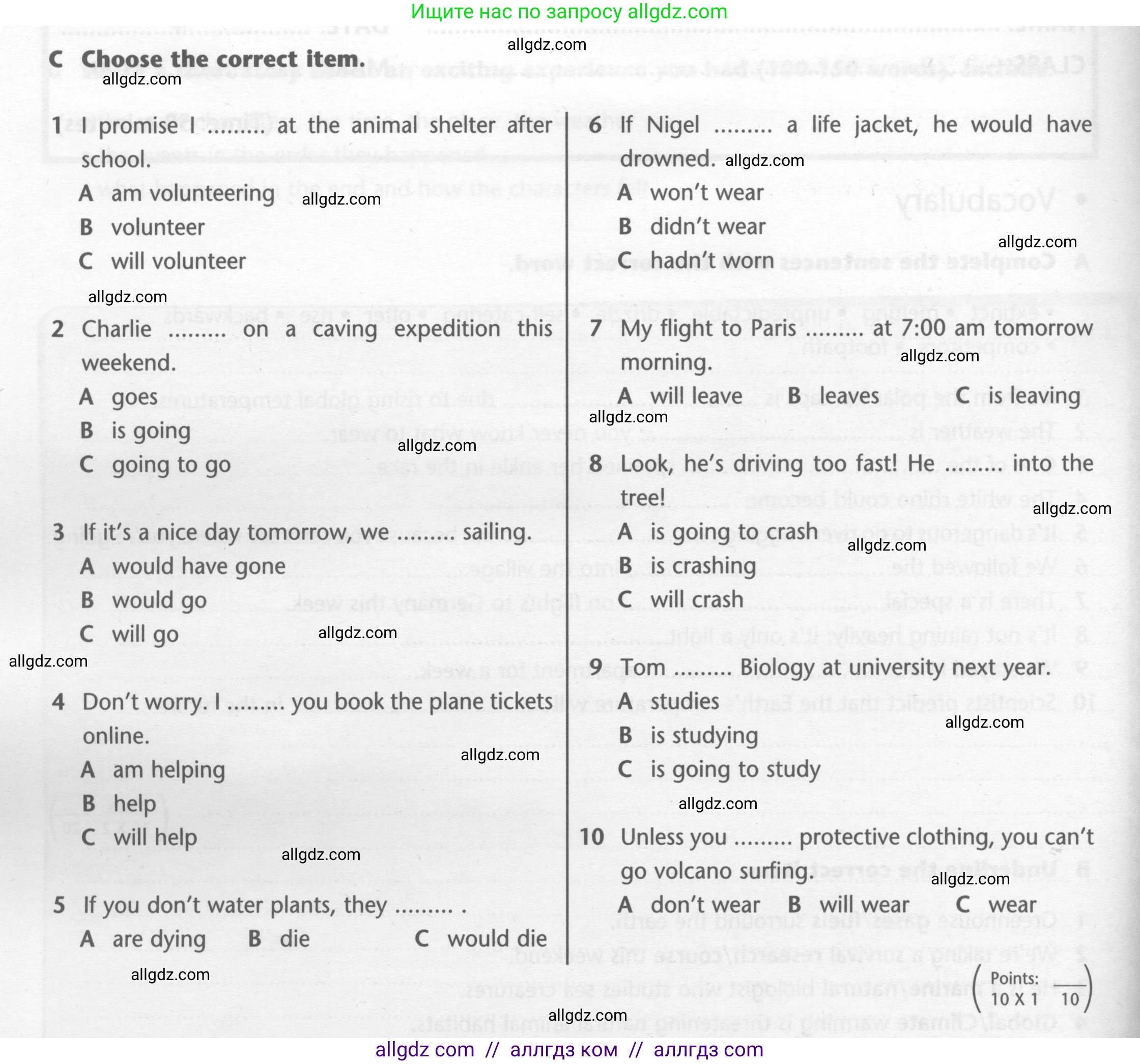 Английский язык (english), 7 класс контрольные задания (test booklet), авторы: Баранова Ксения Михайловна (Baranova Ksenia), Дули Дженни (Dooley Jenny), Мильруд Радислав Петрович (Millrood Radislav), Эванс Вирджиния (Evans Virginia), издательство Просвещение, Москва, 2023, серого цвета, страница 16, номер C, Условие 2023-2027