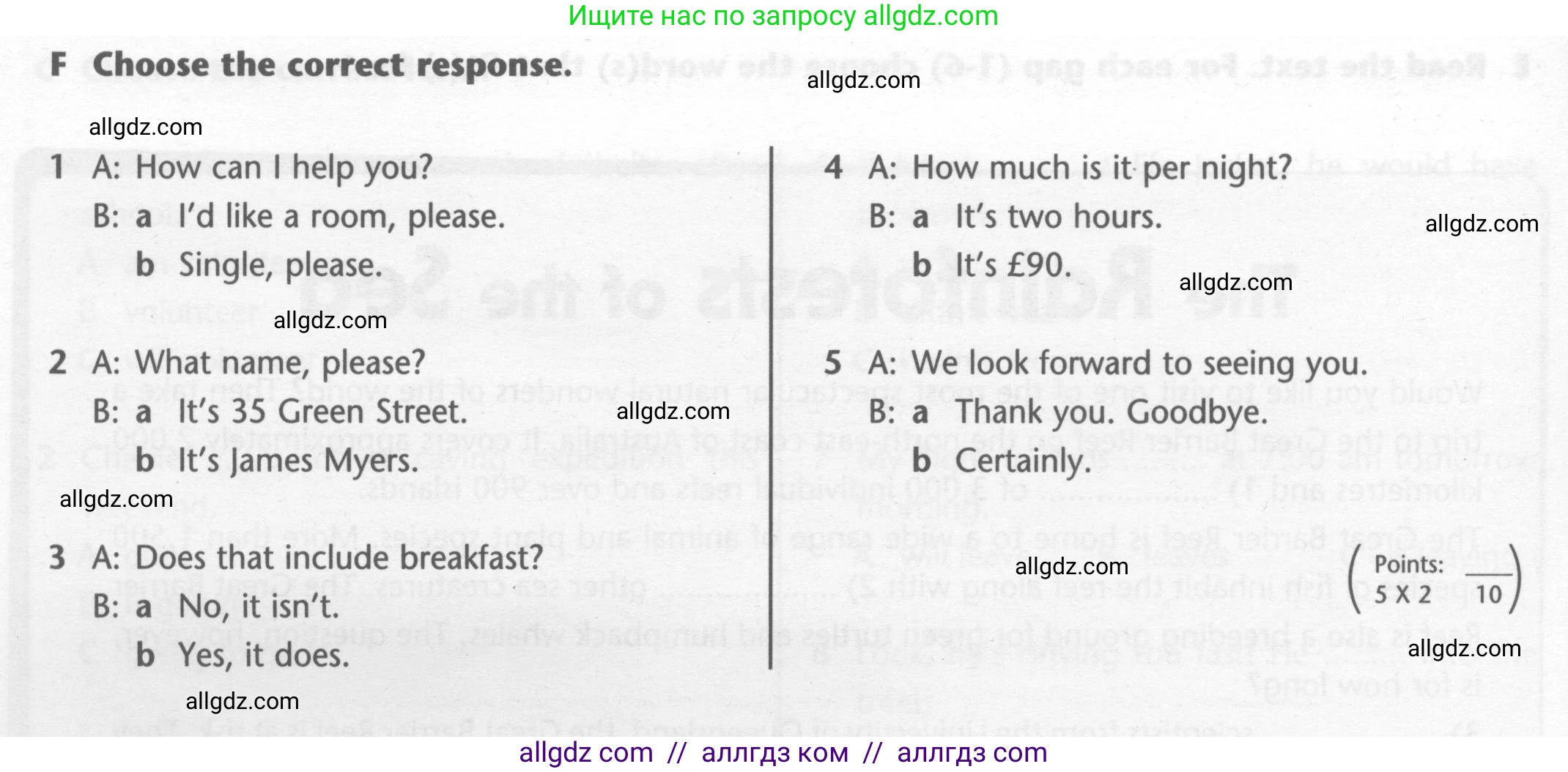 Английский язык (english), 7 класс контрольные задания (test booklet), авторы: Баранова Ксения Михайловна (Baranova Ksenia), Дули Дженни (Dooley Jenny), Мильруд Радислав Петрович (Millrood Radislav), Эванс Вирджиния (Evans Virginia), издательство Просвещение, Москва, 2023, серого цвета, страница 18, номер F, Условие 2023-2027