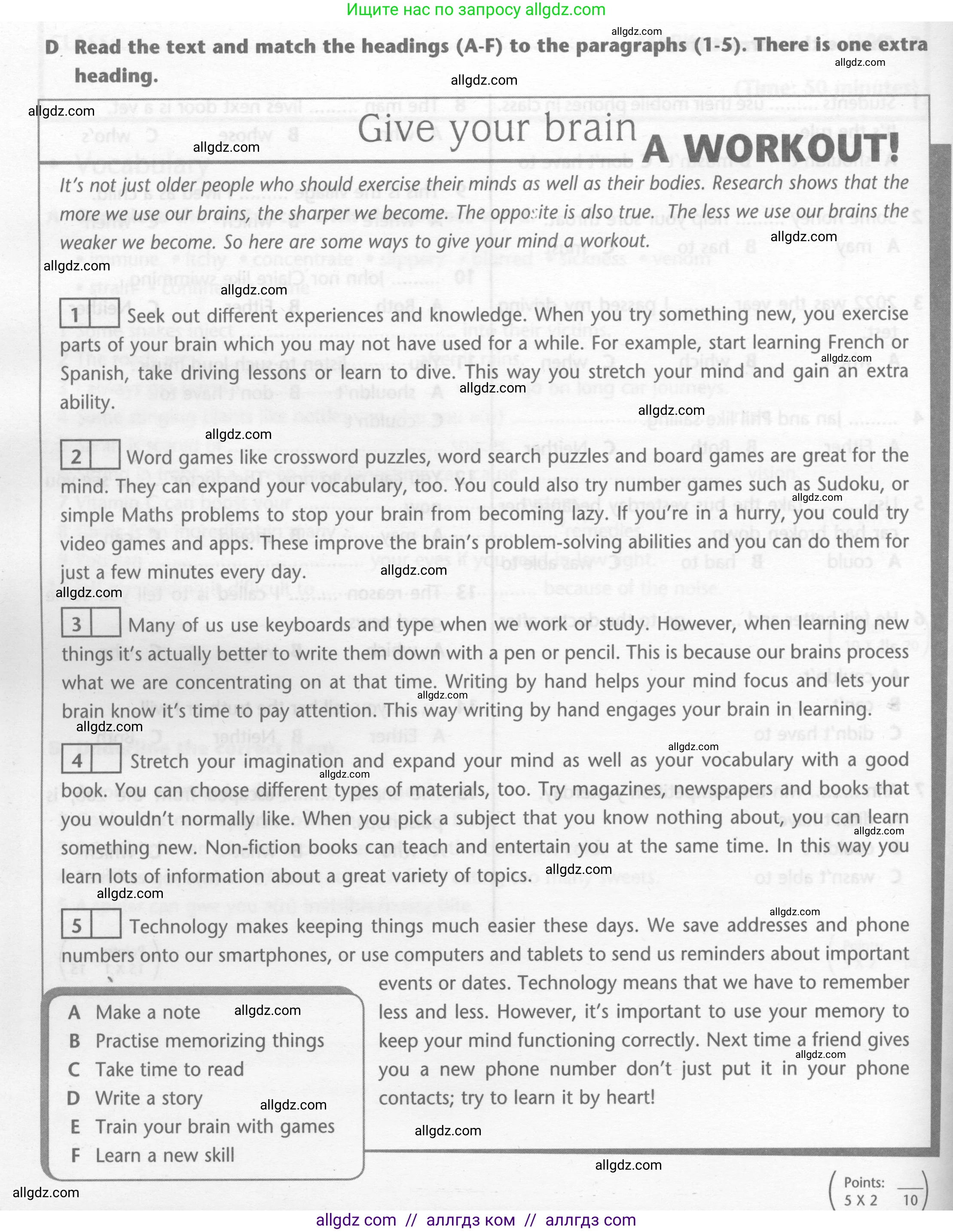 Английский язык (english), 7 класс контрольные задания (test booklet), авторы: Баранова Ксения Михайловна (Baranova Ksenia), Дули Дженни (Dooley Jenny), Мильруд Радислав Петрович (Millrood Radislav), Эванс Вирджиния (Evans Virginia), издательство Просвещение, Москва, 2023, серого цвета, страница 22, номер D, Условие 2023-2027