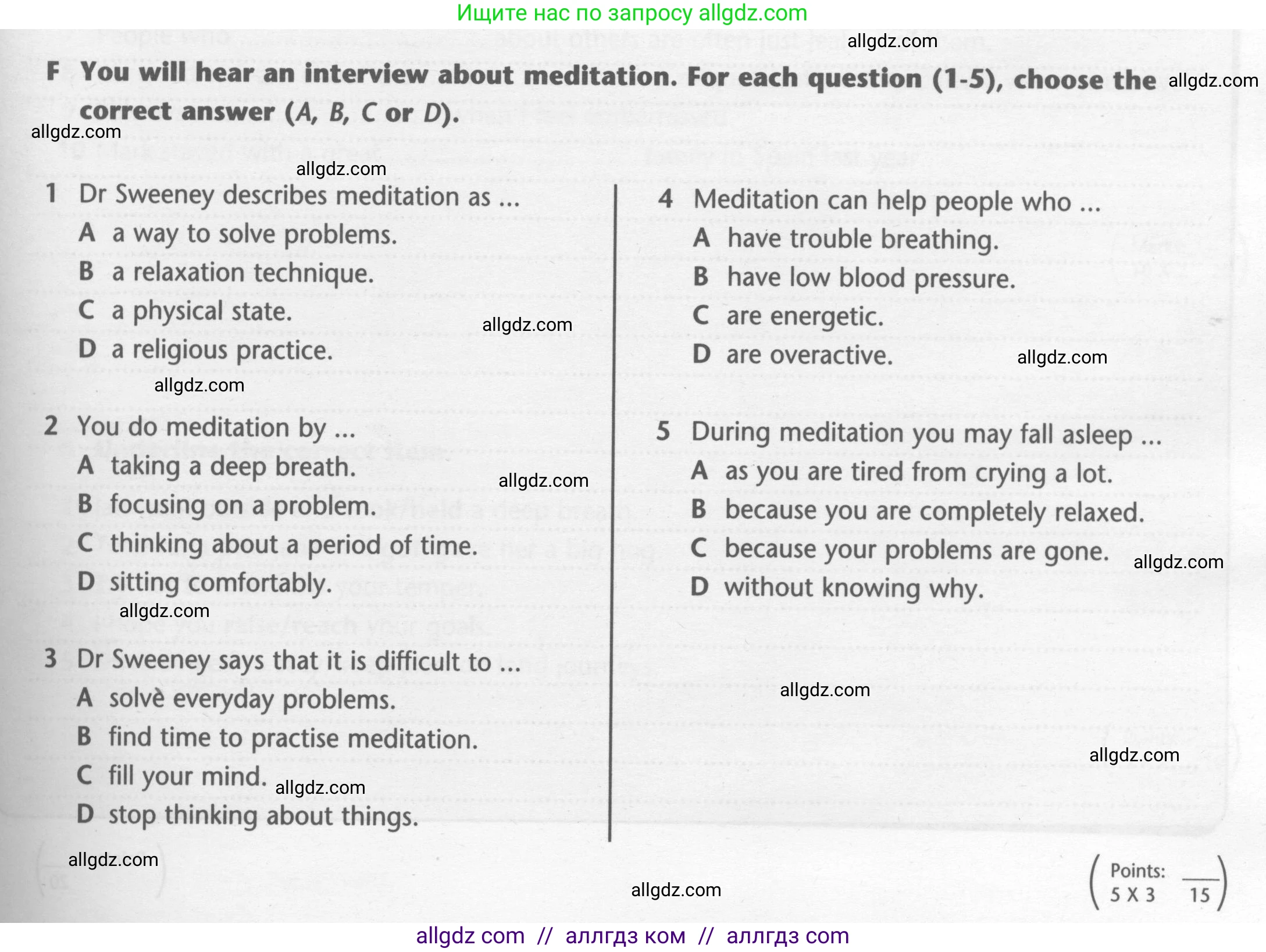 Английский язык (english), 7 класс контрольные задания (test booklet), авторы: Баранова Ксения Михайловна (Baranova Ksenia), Дули Дженни (Dooley Jenny), Мильруд Радислав Петрович (Millrood Radislav), Эванс Вирджиния (Evans Virginia), издательство Просвещение, Москва, 2023, серого цвета, страница 23, номер F, Условие 2023-2027