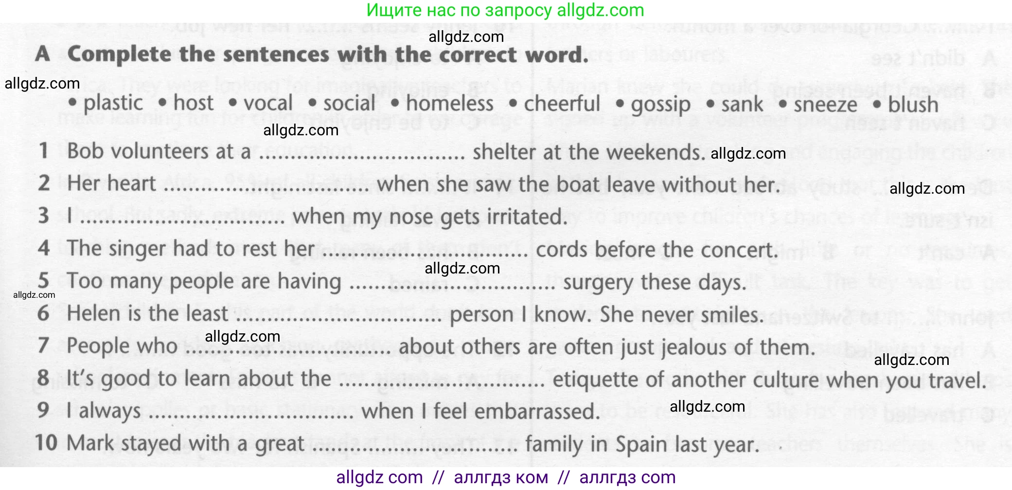 Английский язык (english), 7 класс контрольные задания (test booklet), авторы: Баранова Ксения Михайловна (Baranova Ksenia), Дули Дженни (Dooley Jenny), Мильруд Радислав Петрович (Millrood Radislav), Эванс Вирджиния (Evans Virginia), издательство Просвещение, Москва, 2023, серого цвета, страница 25, номер A, Условие 2023-2027