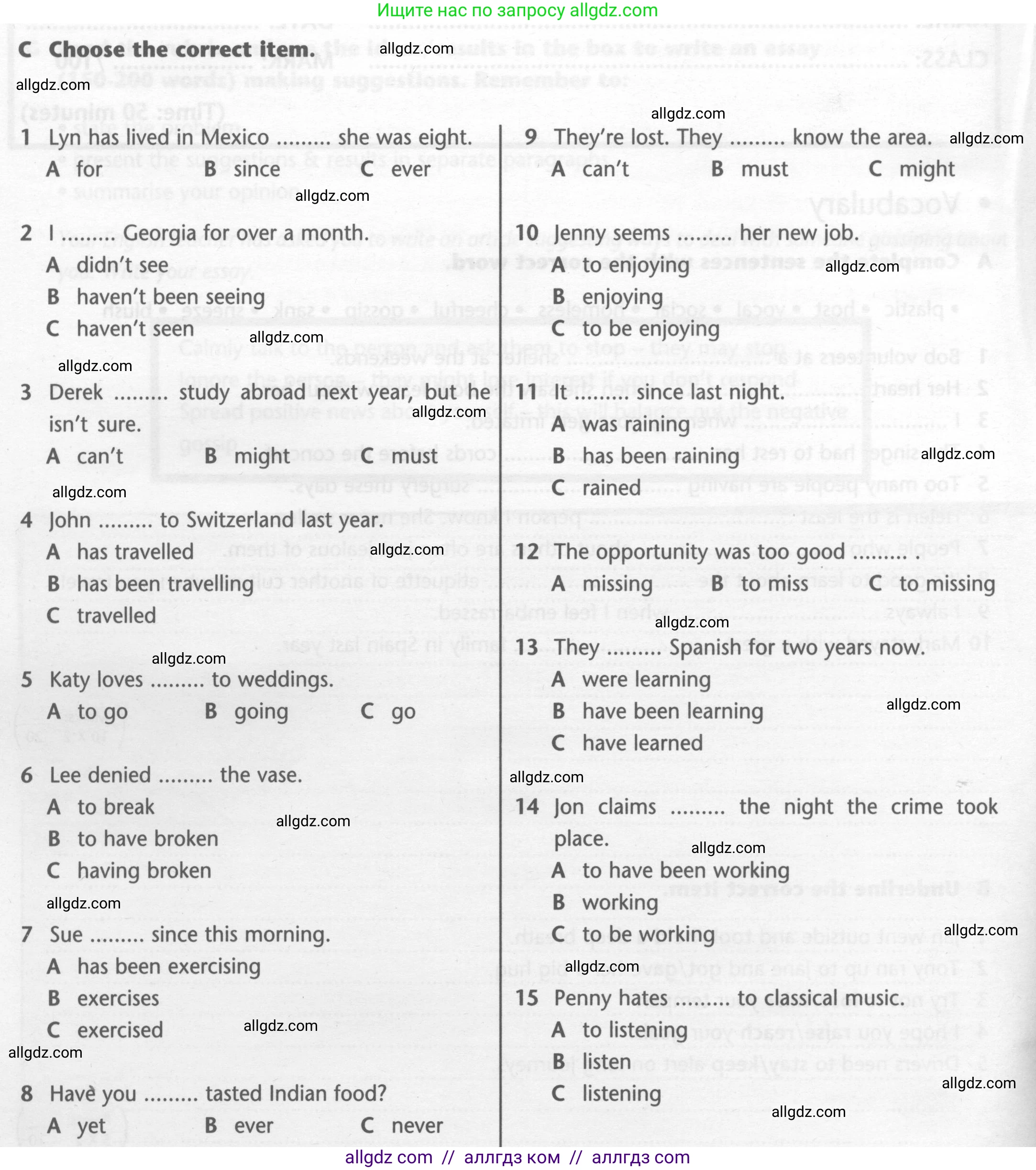 Английский язык (english), 7 класс контрольные задания (test booklet), авторы: Баранова Ксения Михайловна (Baranova Ksenia), Дули Дженни (Dooley Jenny), Мильруд Радислав Петрович (Millrood Radislav), Эванс Вирджиния (Evans Virginia), издательство Просвещение, Москва, 2023, серого цвета, страница 26, номер C, Условие 2023-2027