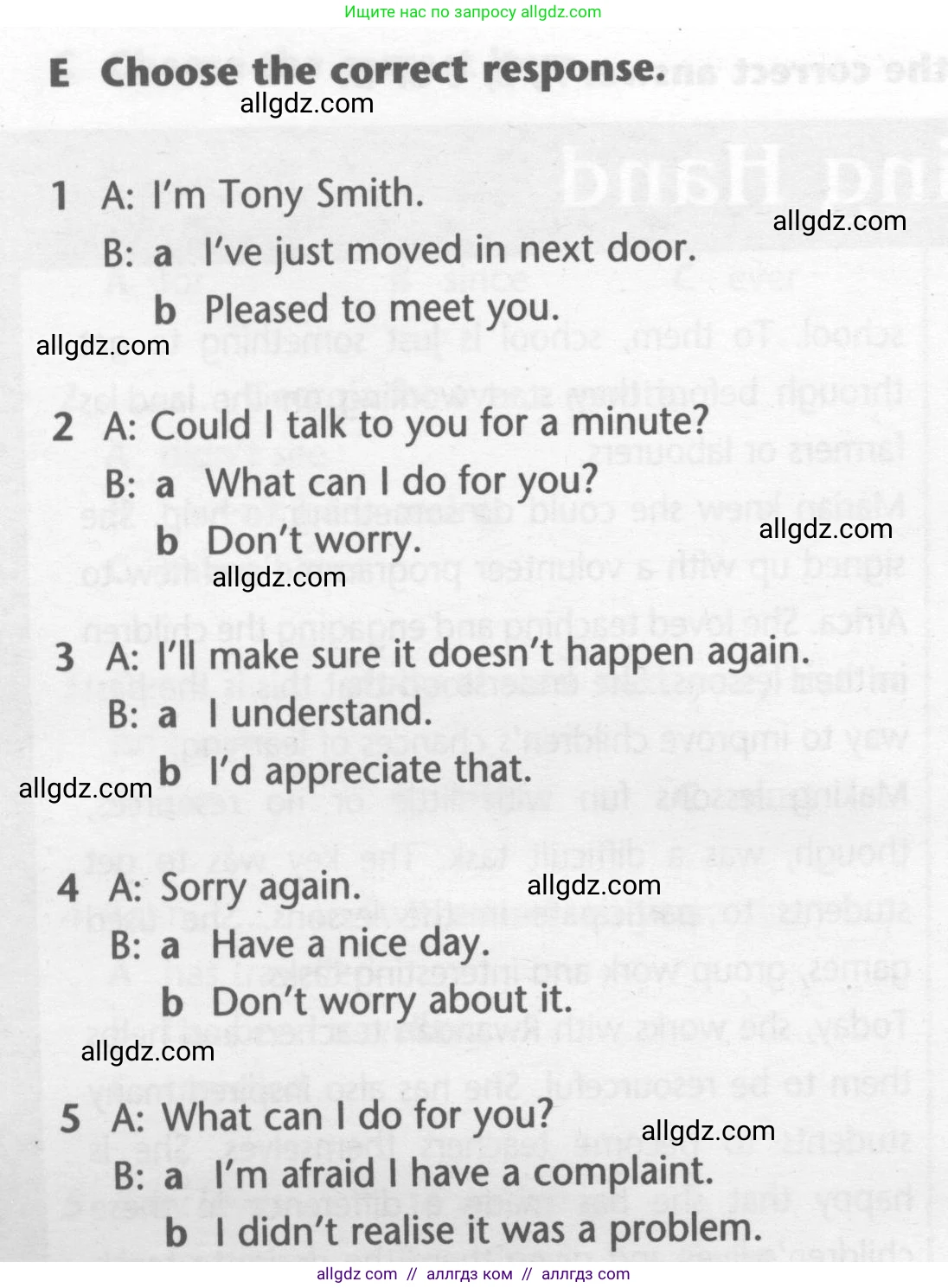 Английский язык (english), 7 класс контрольные задания (test booklet), авторы: Баранова Ксения Михайловна (Baranova Ksenia), Дули Дженни (Dooley Jenny), Мильруд Радислав Петрович (Millrood Radislav), Эванс Вирджиния (Evans Virginia), издательство Просвещение, Москва, 2023, серого цвета, страница 28, номер E, Условие 2023-2027