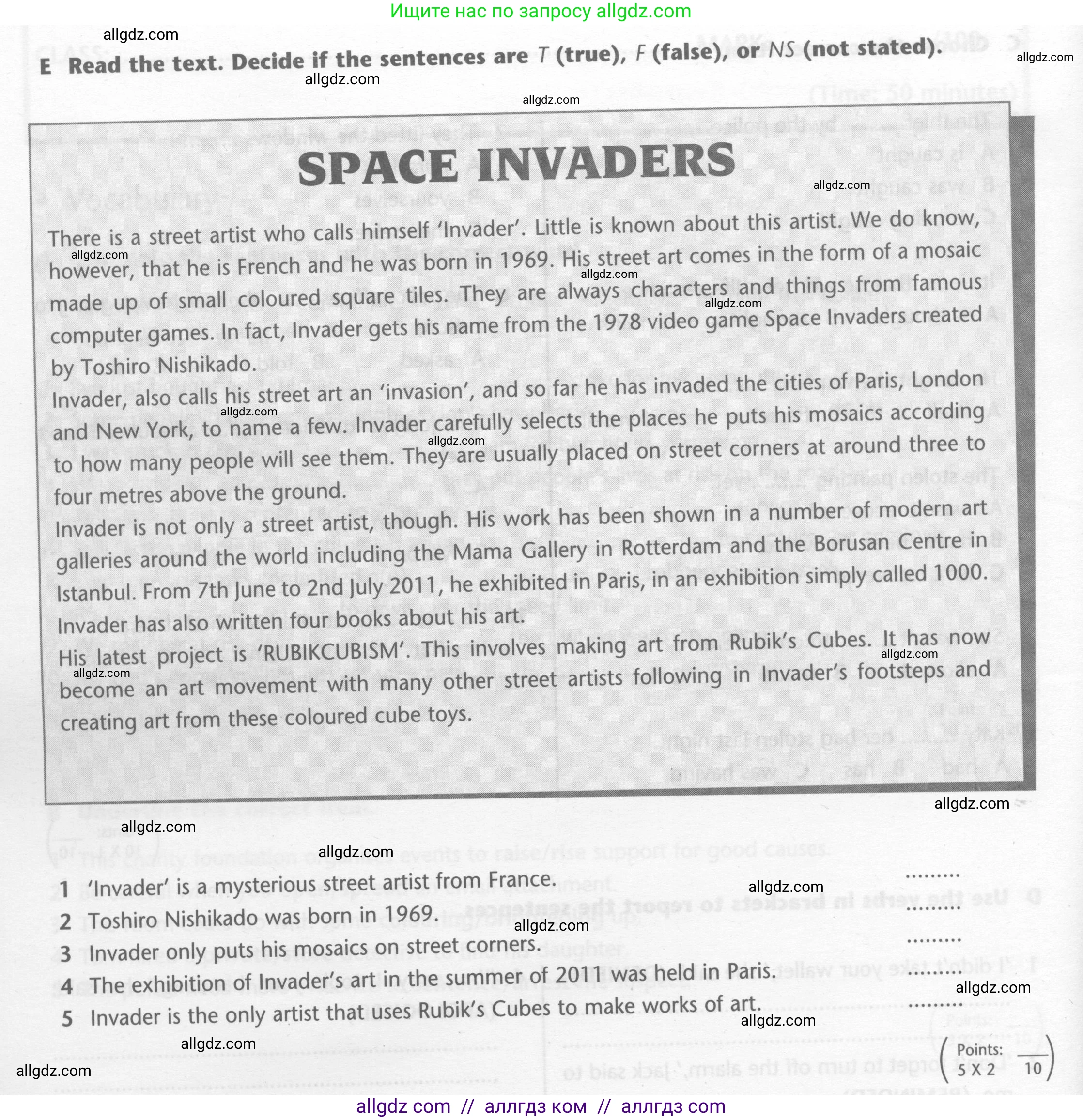 Английский язык (english), 7 класс контрольные задания (test booklet), авторы: Баранова Ксения Михайловна (Baranova Ksenia), Дули Дженни (Dooley Jenny), Мильруд Радислав Петрович (Millrood Radislav), Эванс Вирджиния (Evans Virginia), издательство Просвещение, Москва, 2023, серого цвета, страница 32, номер E, Условие 2023-2027