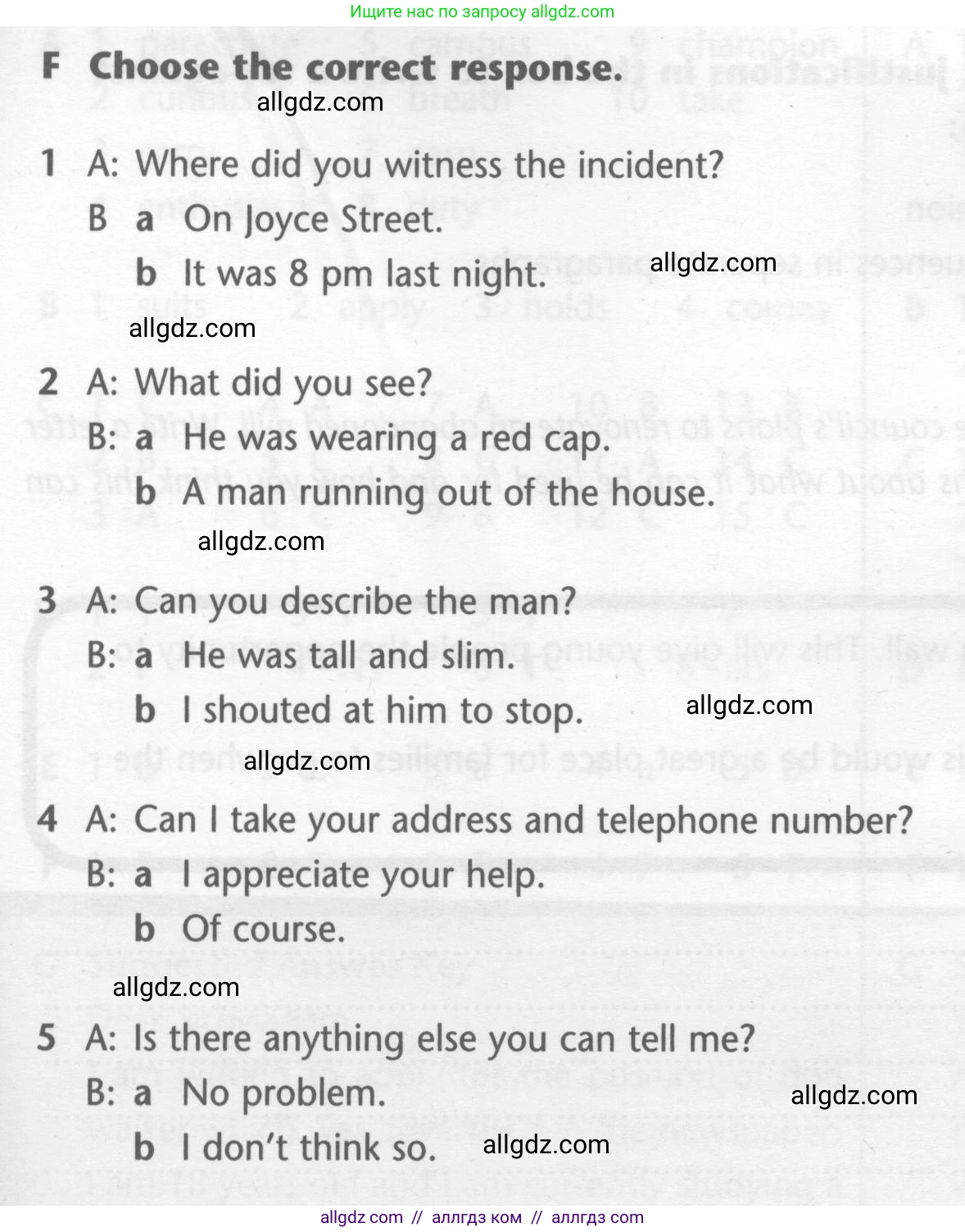 Английский язык (english), 7 класс контрольные задания (test booklet), авторы: Баранова Ксения Михайловна (Baranova Ksenia), Дули Дженни (Dooley Jenny), Мильруд Радислав Петрович (Millrood Radislav), Эванс Вирджиния (Evans Virginia), издательство Просвещение, Москва, 2023, серого цвета, страница 33, номер F, Условие 2023-2027