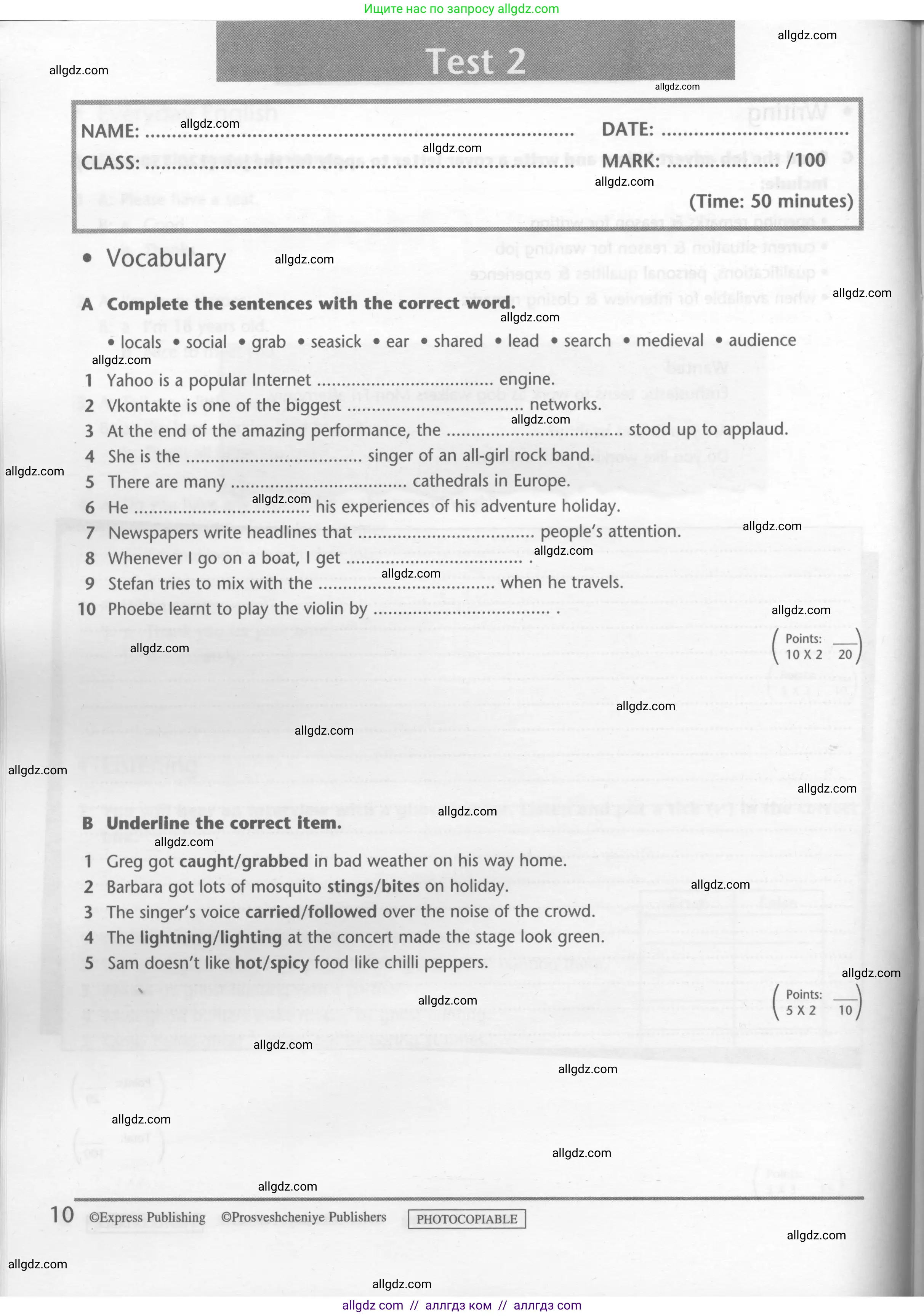 Английский язык (english), 7 класс контрольные задания (test booklet), авторы: Баранова Ксения Михайловна (Baranova Ksenia), Дули Дженни (Dooley Jenny), Мильруд Радислав Петрович (Millrood Radislav), Эванс Вирджиния (Evans Virginia), издательство Просвещение, Москва, 2023, серого цвета, страница 10