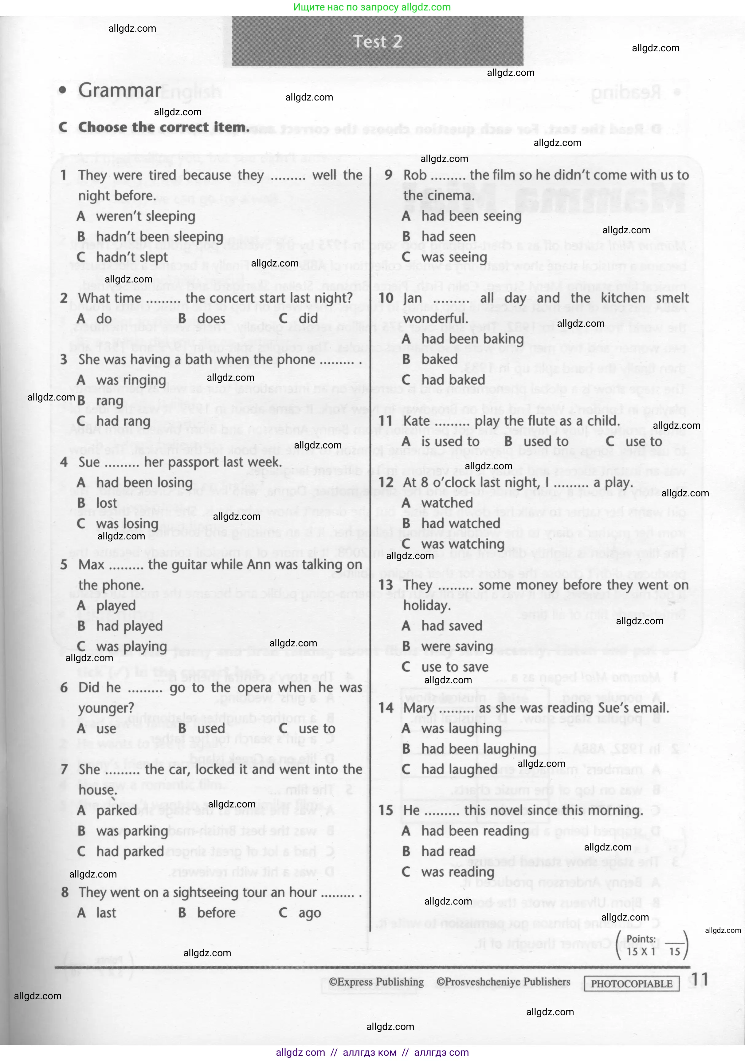 Английский язык (english), 7 класс контрольные задания (test booklet), авторы: Баранова Ксения Михайловна (Baranova Ksenia), Дули Дженни (Dooley Jenny), Мильруд Радислав Петрович (Millrood Radislav), Эванс Вирджиния (Evans Virginia), издательство Просвещение, Москва, 2023, серого цвета, страница 11