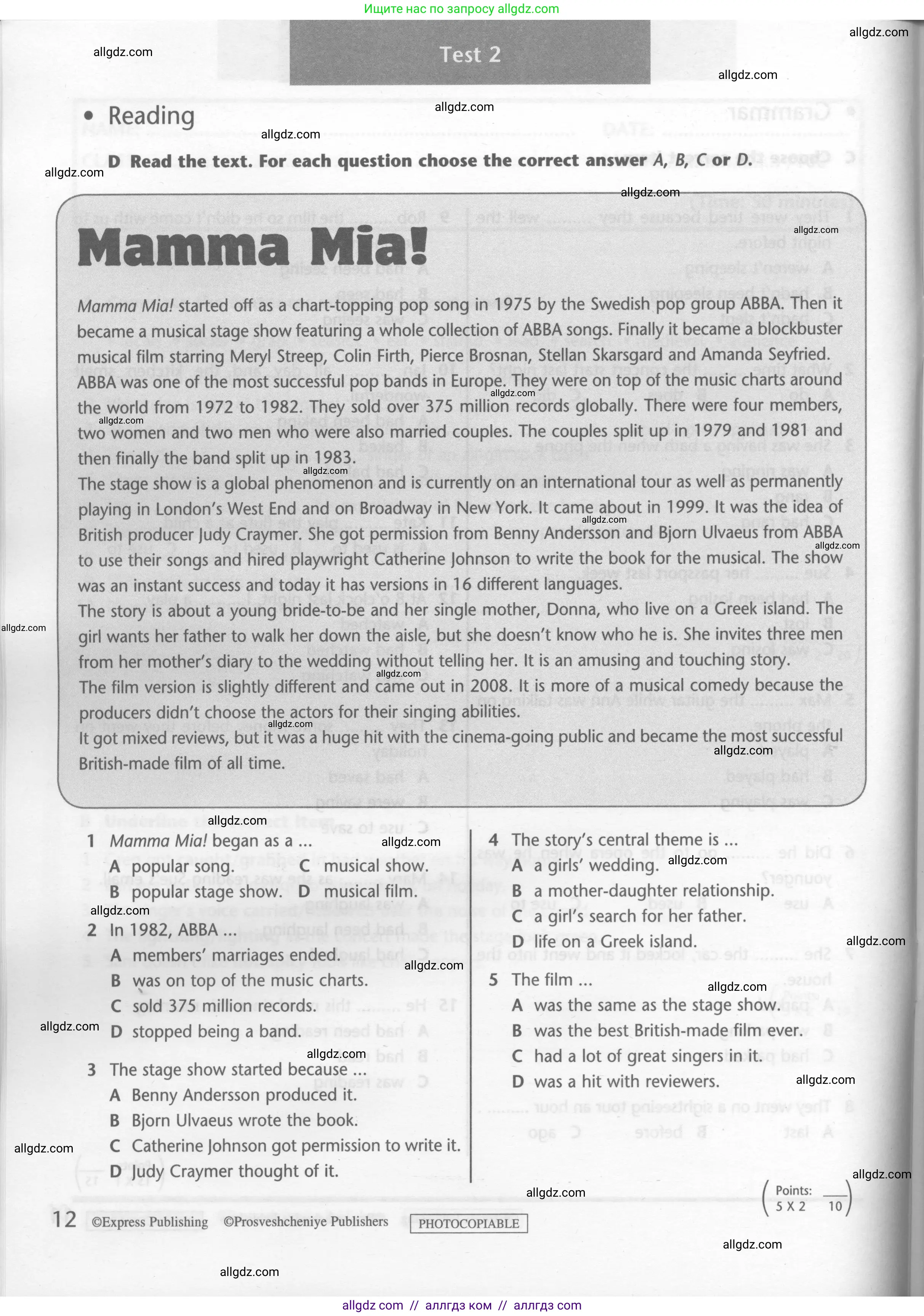 Английский язык (english), 7 класс контрольные задания (test booklet), авторы: Баранова Ксения Михайловна (Baranova Ksenia), Дули Дженни (Dooley Jenny), Мильруд Радислав Петрович (Millrood Radislav), Эванс Вирджиния (Evans Virginia), издательство Просвещение, Москва, 2023, серого цвета, страница 12