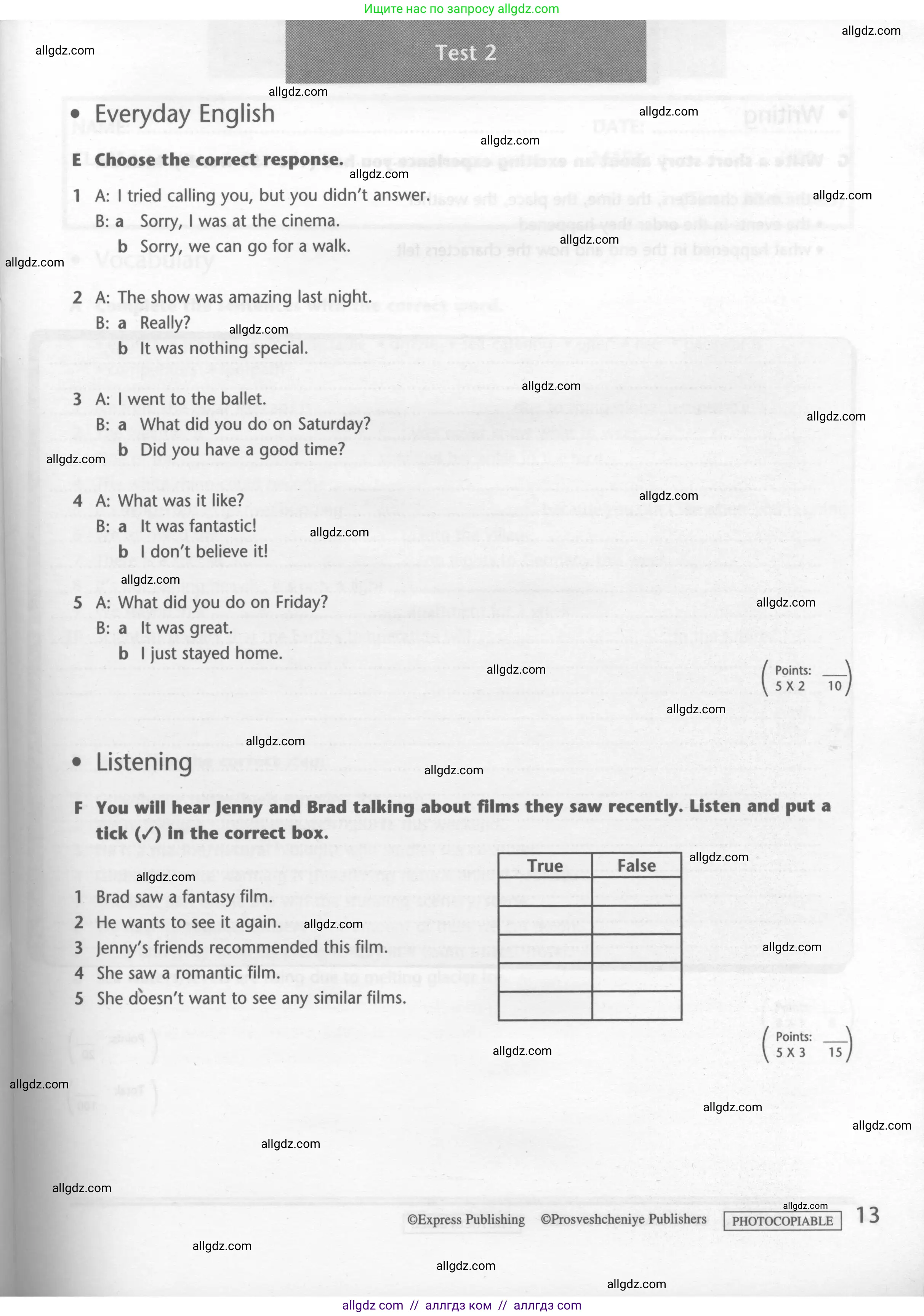 Английский язык (english), 7 класс контрольные задания (test booklet), авторы: Баранова Ксения Михайловна (Baranova Ksenia), Дули Дженни (Dooley Jenny), Мильруд Радислав Петрович (Millrood Radislav), Эванс Вирджиния (Evans Virginia), издательство Просвещение, Москва, 2023, серого цвета, страница 13