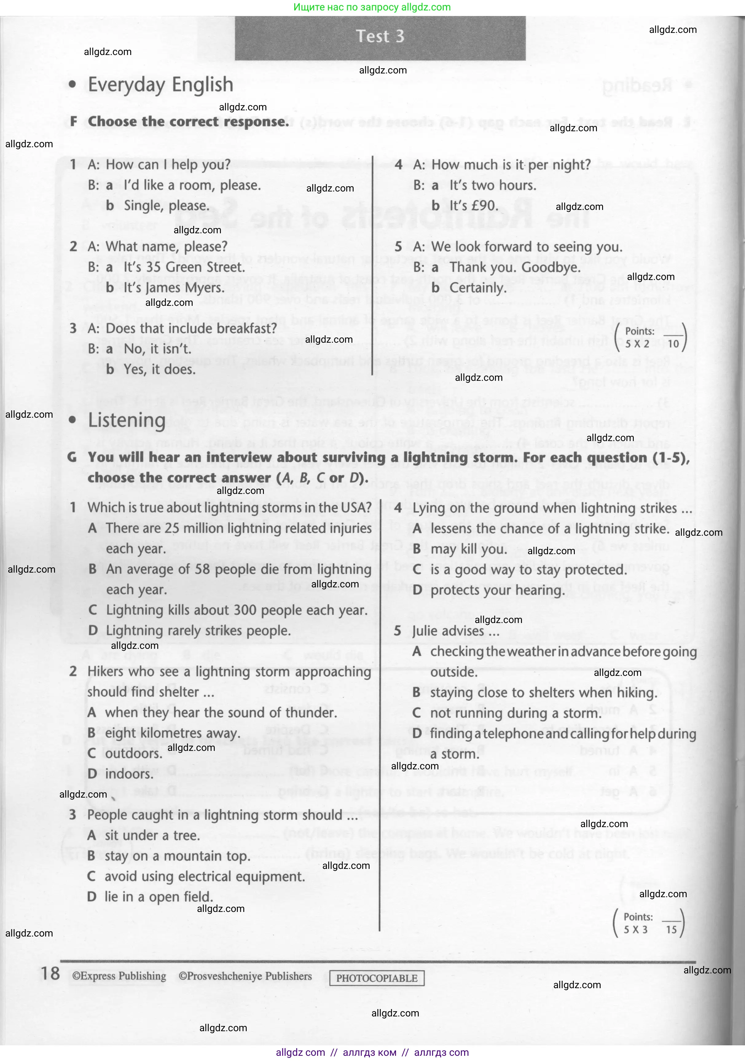 Английский язык (english), 7 класс контрольные задания (test booklet), авторы: Баранова Ксения Михайловна (Baranova Ksenia), Дули Дженни (Dooley Jenny), Мильруд Радислав Петрович (Millrood Radislav), Эванс Вирджиния (Evans Virginia), издательство Просвещение, Москва, 2023, серого цвета, страница 18