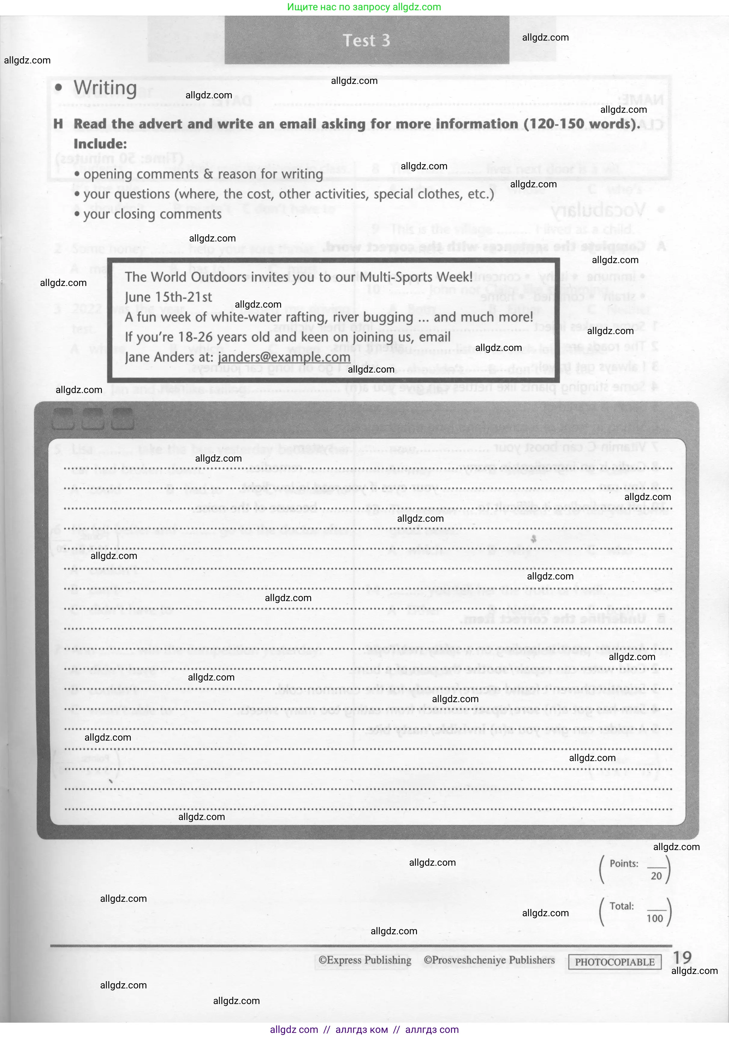 Английский язык (english), 7 класс контрольные задания (test booklet), авторы: Баранова Ксения Михайловна (Baranova Ksenia), Дули Дженни (Dooley Jenny), Мильруд Радислав Петрович (Millrood Radislav), Эванс Вирджиния (Evans Virginia), издательство Просвещение, Москва, 2023, серого цвета, страница 19