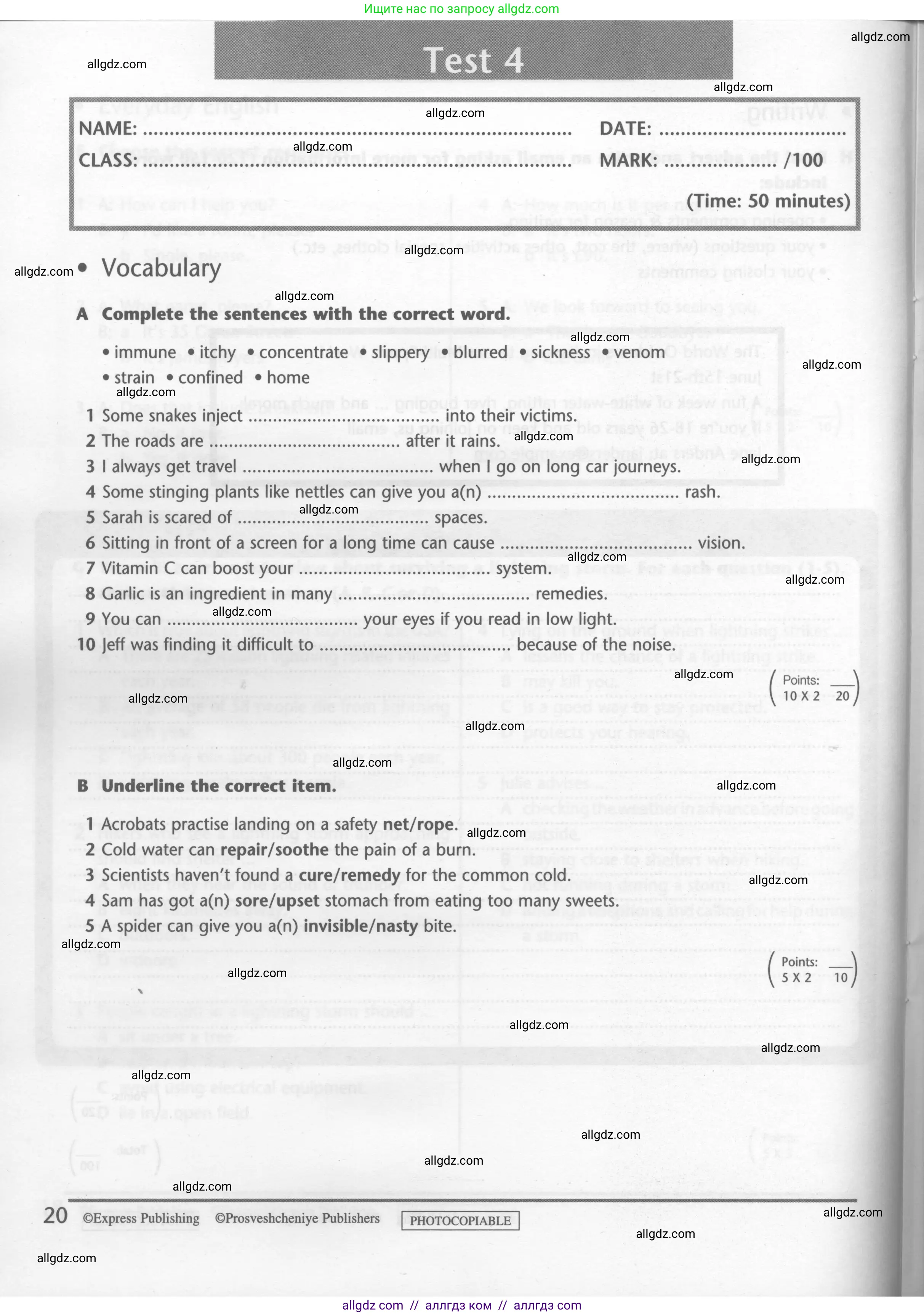 Английский язык (english), 7 класс контрольные задания (test booklet), авторы: Баранова Ксения Михайловна (Baranova Ksenia), Дули Дженни (Dooley Jenny), Мильруд Радислав Петрович (Millrood Radislav), Эванс Вирджиния (Evans Virginia), издательство Просвещение, Москва, 2023, серого цвета, страница 20