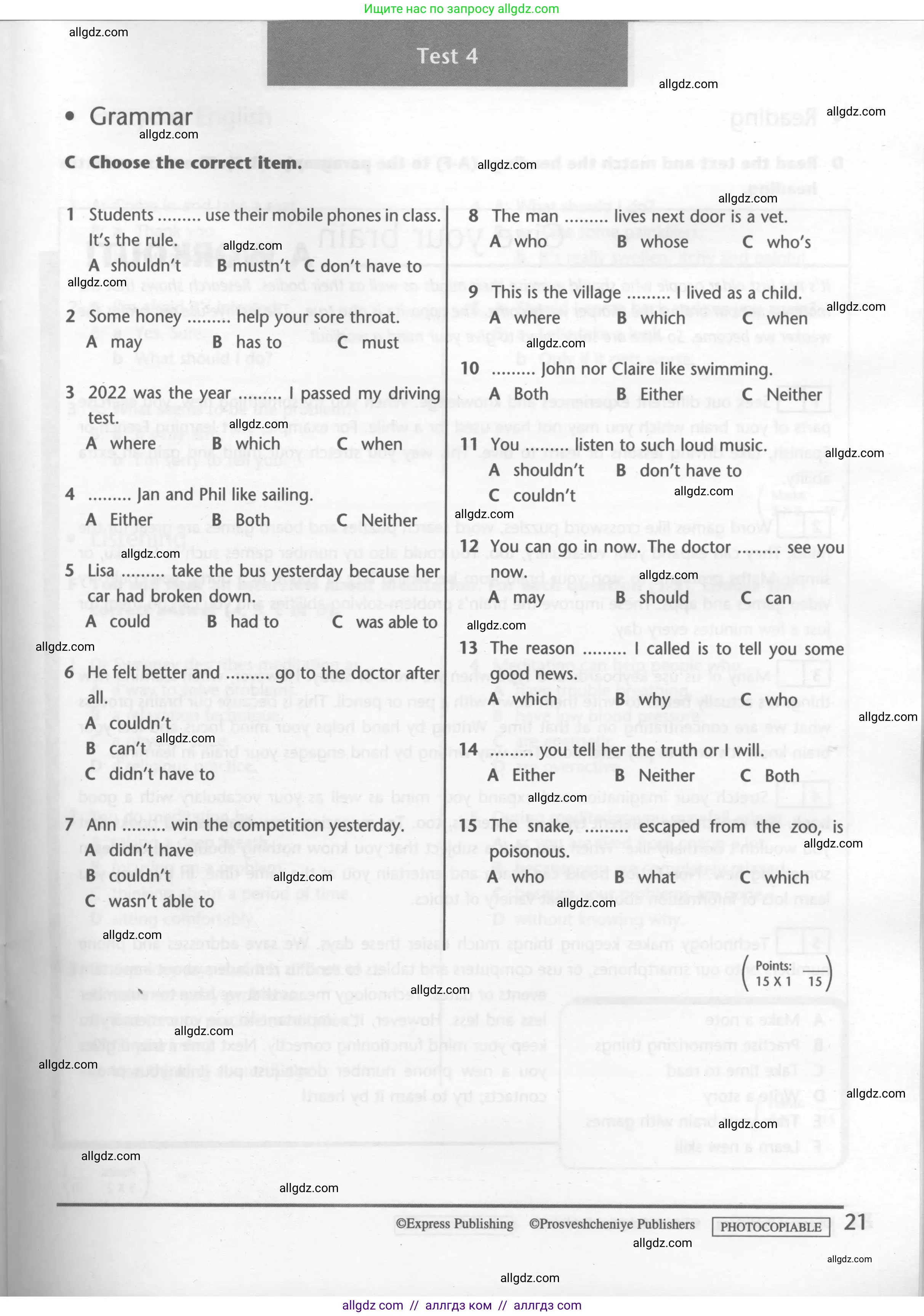 Английский язык (english), 7 класс контрольные задания (test booklet), авторы: Баранова Ксения Михайловна (Baranova Ksenia), Дули Дженни (Dooley Jenny), Мильруд Радислав Петрович (Millrood Radislav), Эванс Вирджиния (Evans Virginia), издательство Просвещение, Москва, 2023, серого цвета, страница 21