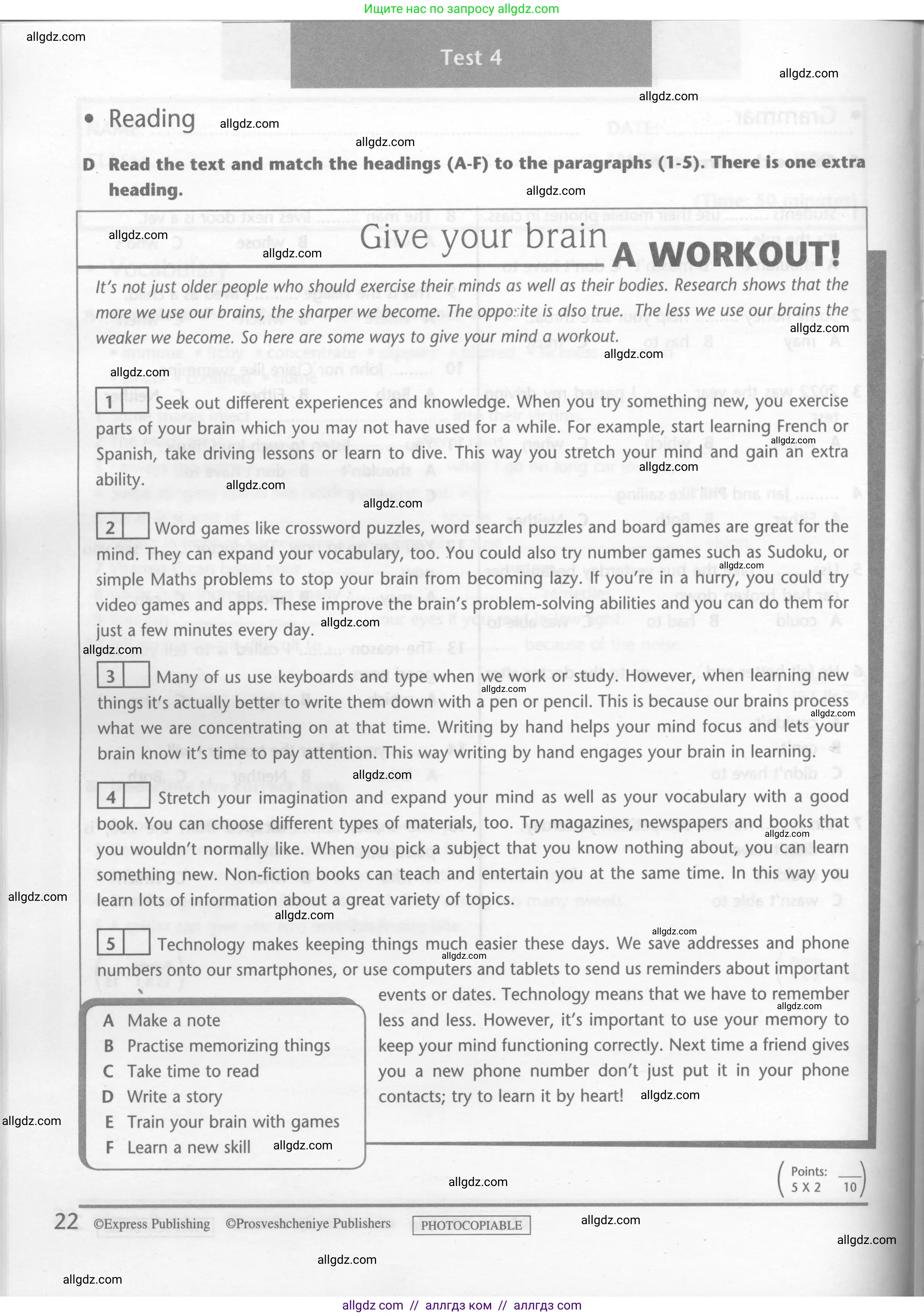 Английский язык (english), 7 класс контрольные задания (test booklet), авторы: Баранова Ксения Михайловна (Baranova Ksenia), Дули Дженни (Dooley Jenny), Мильруд Радислав Петрович (Millrood Radislav), Эванс Вирджиния (Evans Virginia), издательство Просвещение, Москва, 2023, серого цвета, страница 22