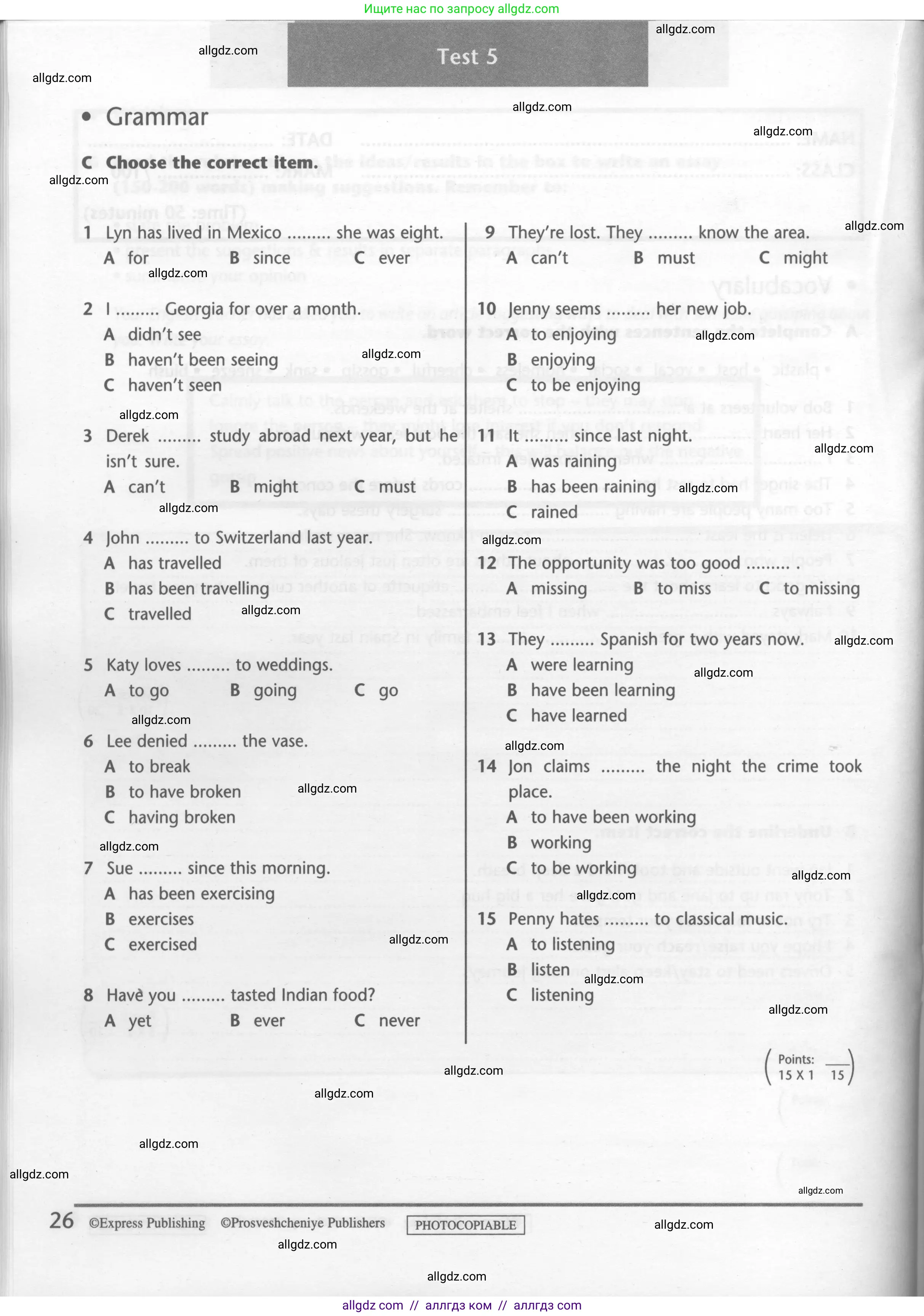 Английский язык (english), 7 класс контрольные задания (test booklet), авторы: Баранова Ксения Михайловна (Baranova Ksenia), Дули Дженни (Dooley Jenny), Мильруд Радислав Петрович (Millrood Radislav), Эванс Вирджиния (Evans Virginia), издательство Просвещение, Москва, 2023, серого цвета, страница 26