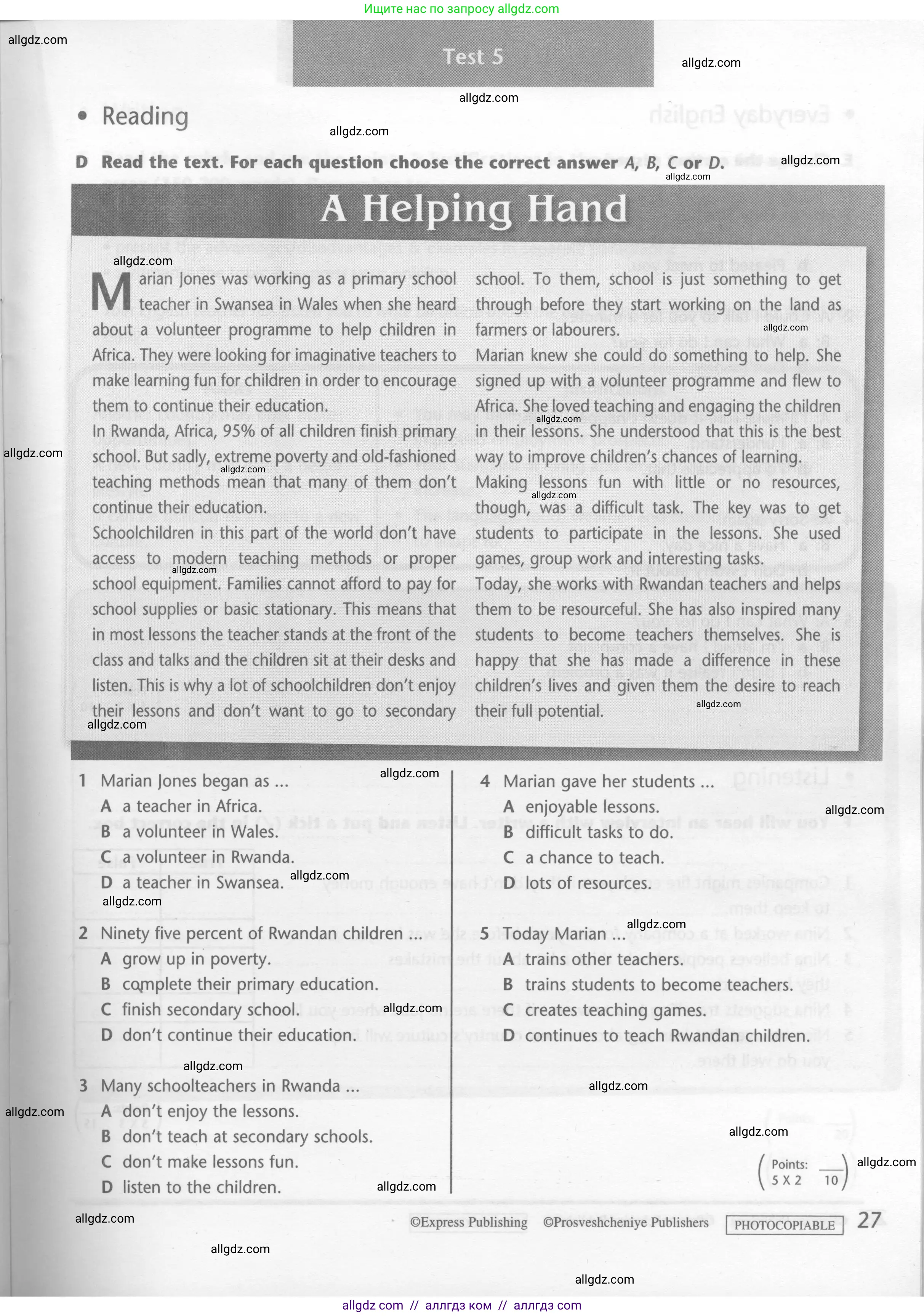 Английский язык (english), 7 класс контрольные задания (test booklet), авторы: Баранова Ксения Михайловна (Baranova Ksenia), Дули Дженни (Dooley Jenny), Мильруд Радислав Петрович (Millrood Radislav), Эванс Вирджиния (Evans Virginia), издательство Просвещение, Москва, 2023, серого цвета, страница 27