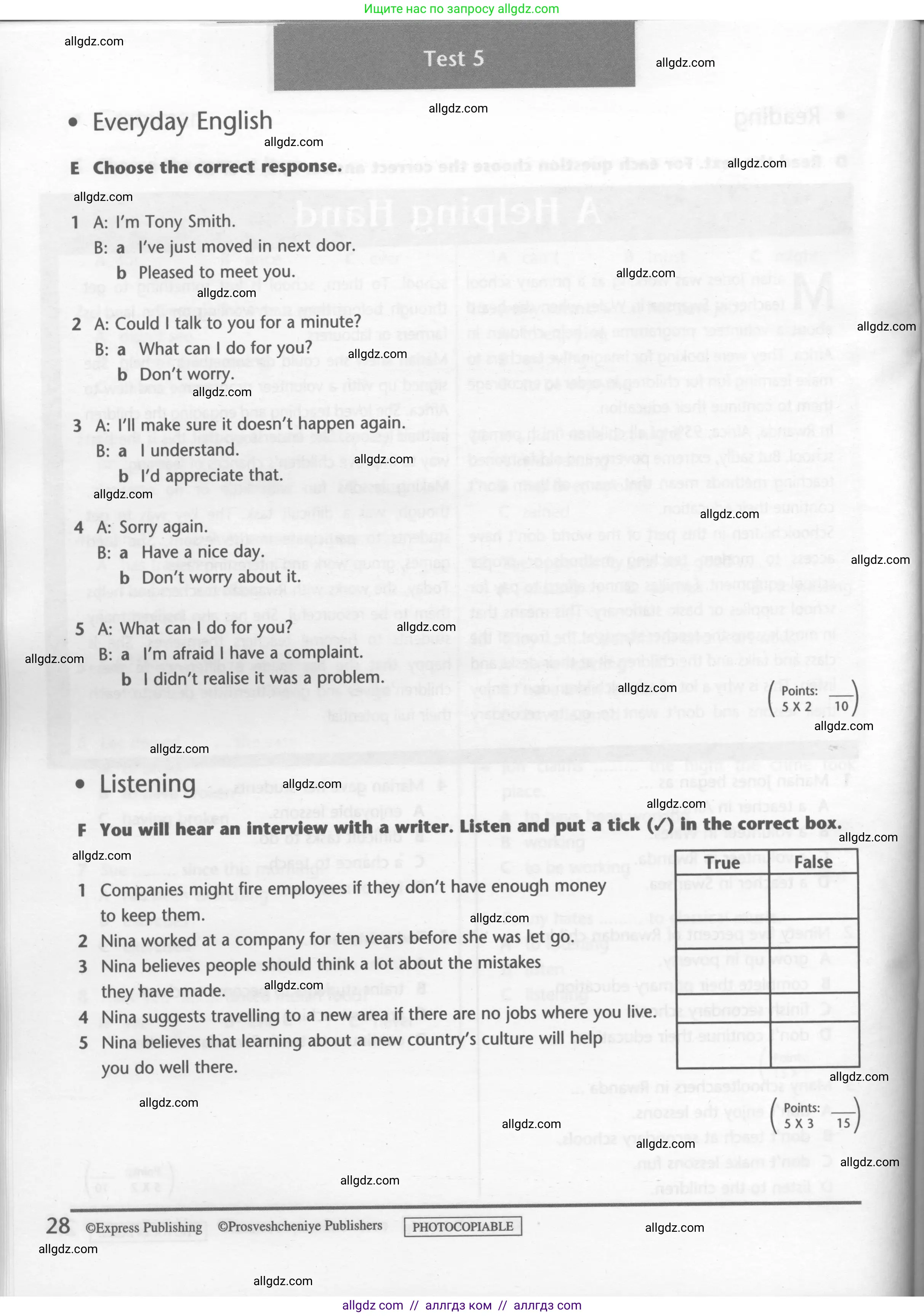 Английский язык (english), 7 класс контрольные задания (test booklet), авторы: Баранова Ксения Михайловна (Baranova Ksenia), Дули Дженни (Dooley Jenny), Мильруд Радислав Петрович (Millrood Radislav), Эванс Вирджиния (Evans Virginia), издательство Просвещение, Москва, 2023, серого цвета, страница 28