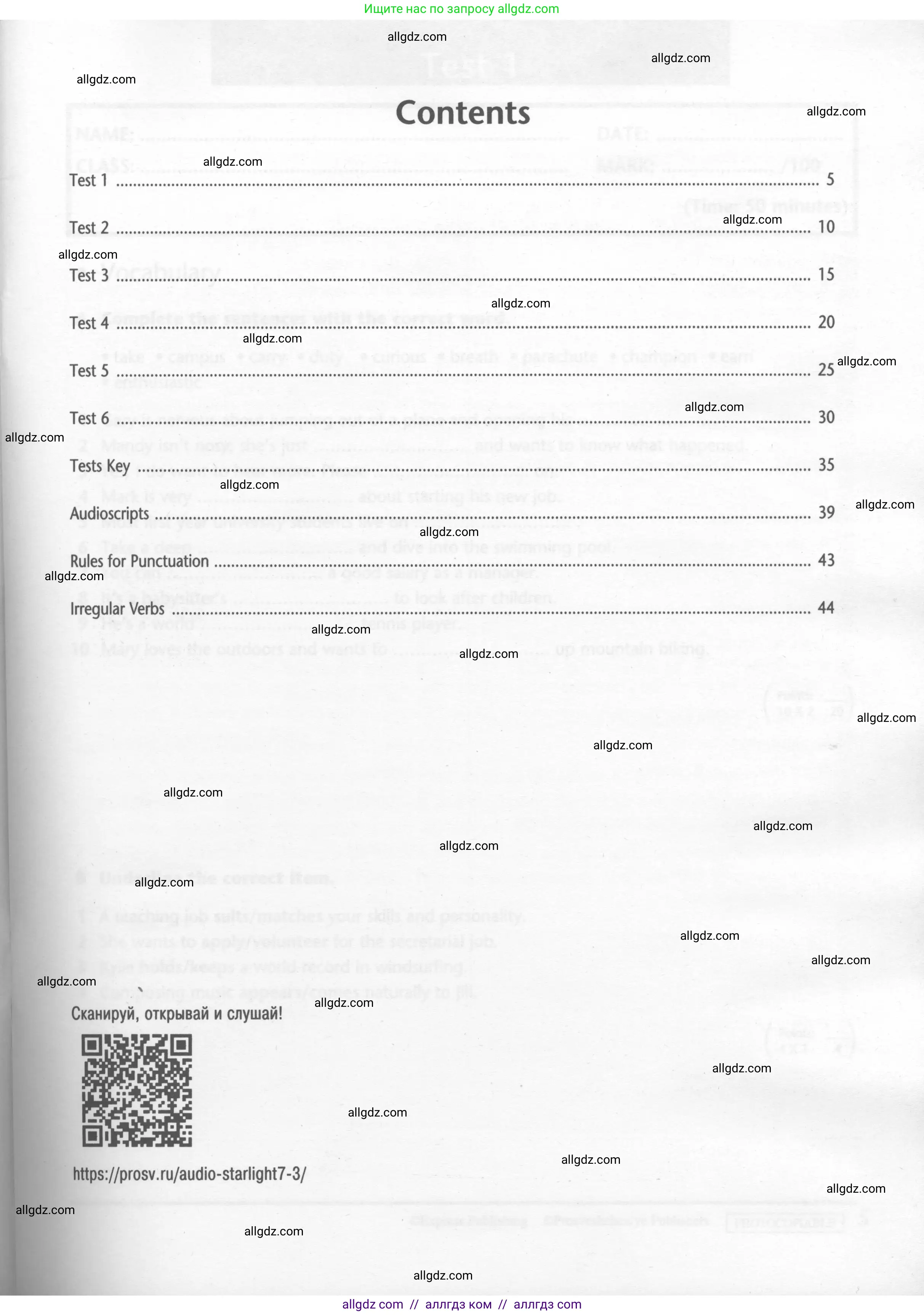 Английский язык (english), 7 класс контрольные задания (test booklet), авторы: Баранова Ксения Михайловна (Baranova Ksenia), Дули Дженни (Dooley Jenny), Мильруд Радислав Петрович (Millrood Radislav), Эванс Вирджиния (Evans Virginia), издательство Просвещение, Москва, 2023, серого цвета, страница 3