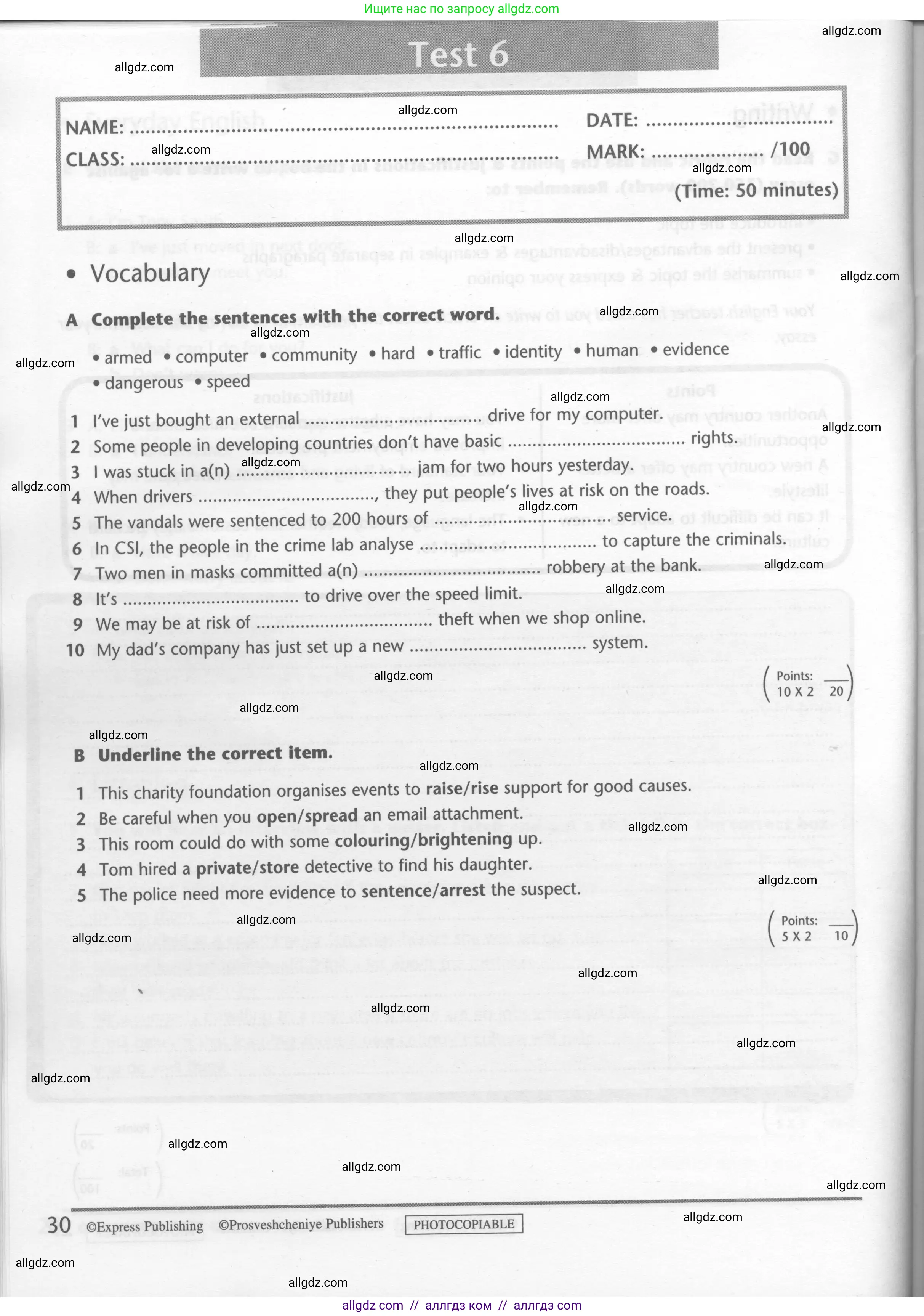 Английский язык (english), 7 класс контрольные задания (test booklet), авторы: Баранова Ксения Михайловна (Baranova Ksenia), Дули Дженни (Dooley Jenny), Мильруд Радислав Петрович (Millrood Radislav), Эванс Вирджиния (Evans Virginia), издательство Просвещение, Москва, 2023, серого цвета, страница 30