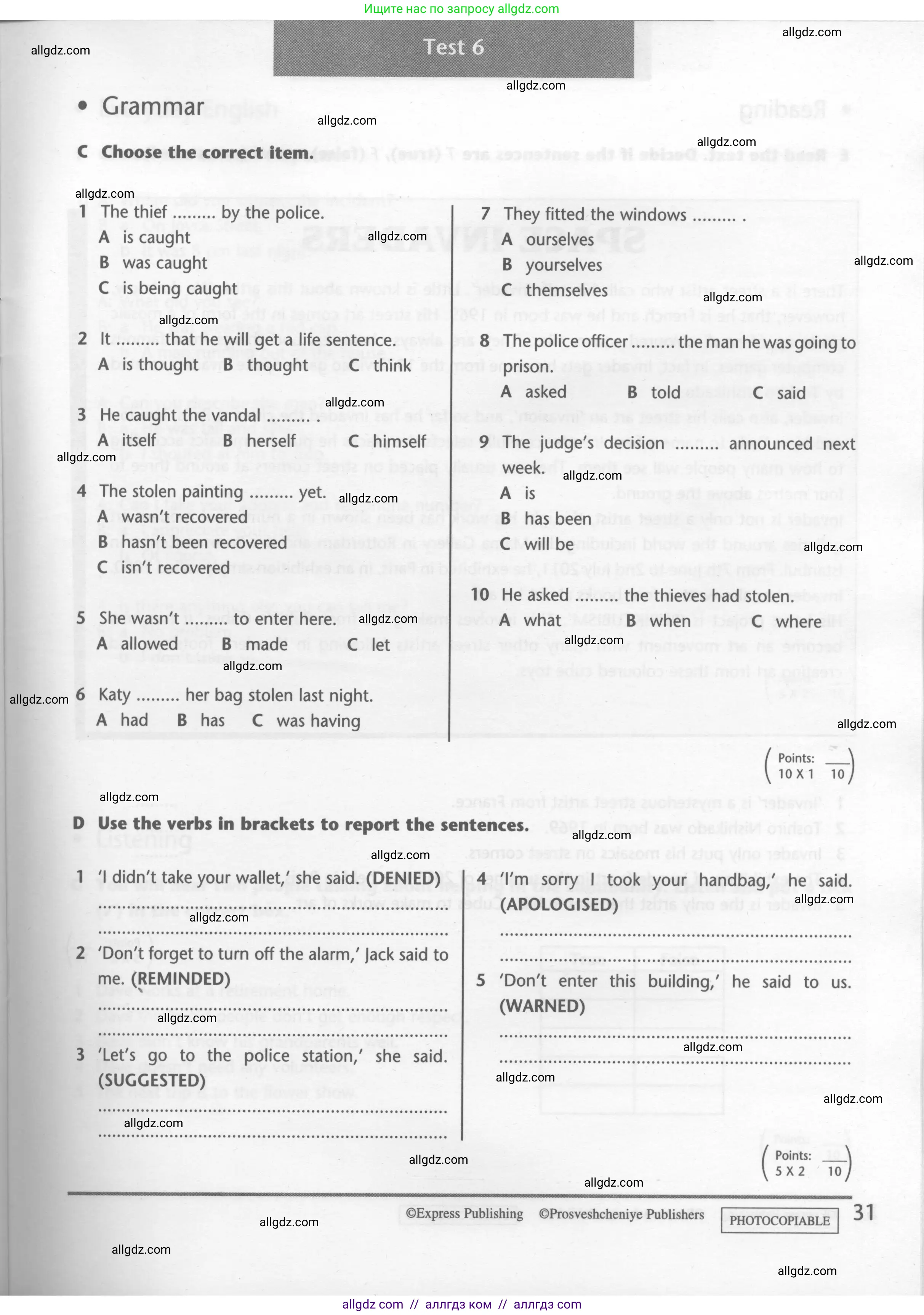 Английский язык (english), 7 класс контрольные задания (test booklet), авторы: Баранова Ксения Михайловна (Baranova Ksenia), Дули Дженни (Dooley Jenny), Мильруд Радислав Петрович (Millrood Radislav), Эванс Вирджиния (Evans Virginia), издательство Просвещение, Москва, 2023, серого цвета, страница 31