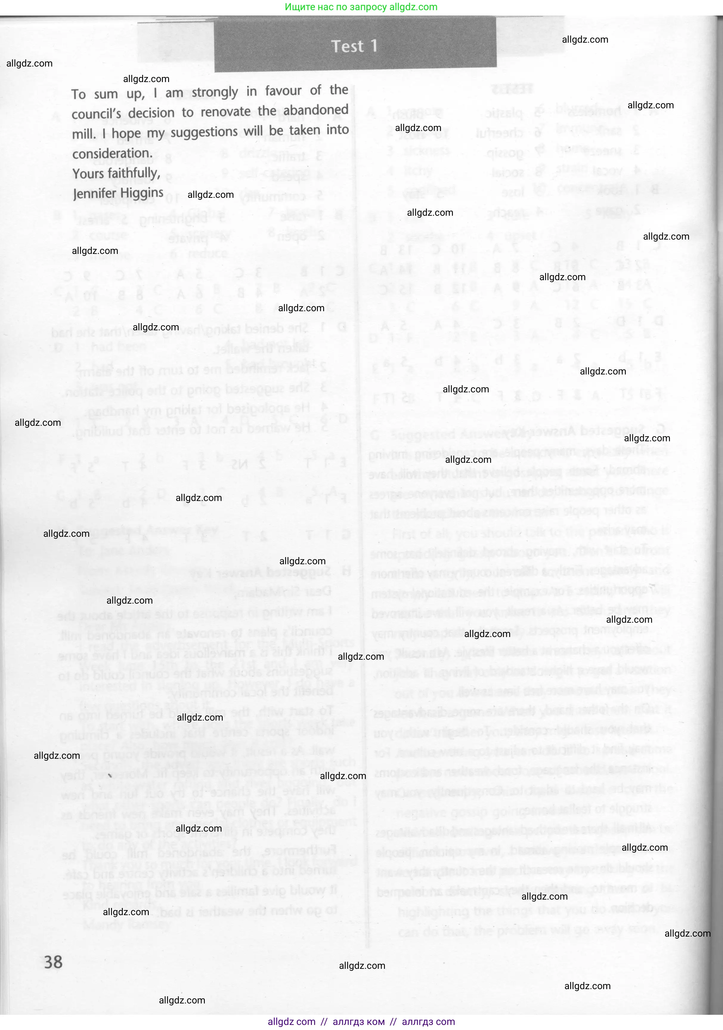 Английский язык (english), 7 класс контрольные задания (test booklet), авторы: Баранова Ксения Михайловна (Baranova Ksenia), Дули Дженни (Dooley Jenny), Мильруд Радислав Петрович (Millrood Radislav), Эванс Вирджиния (Evans Virginia), издательство Просвещение, Москва, 2023, серого цвета, страница 38