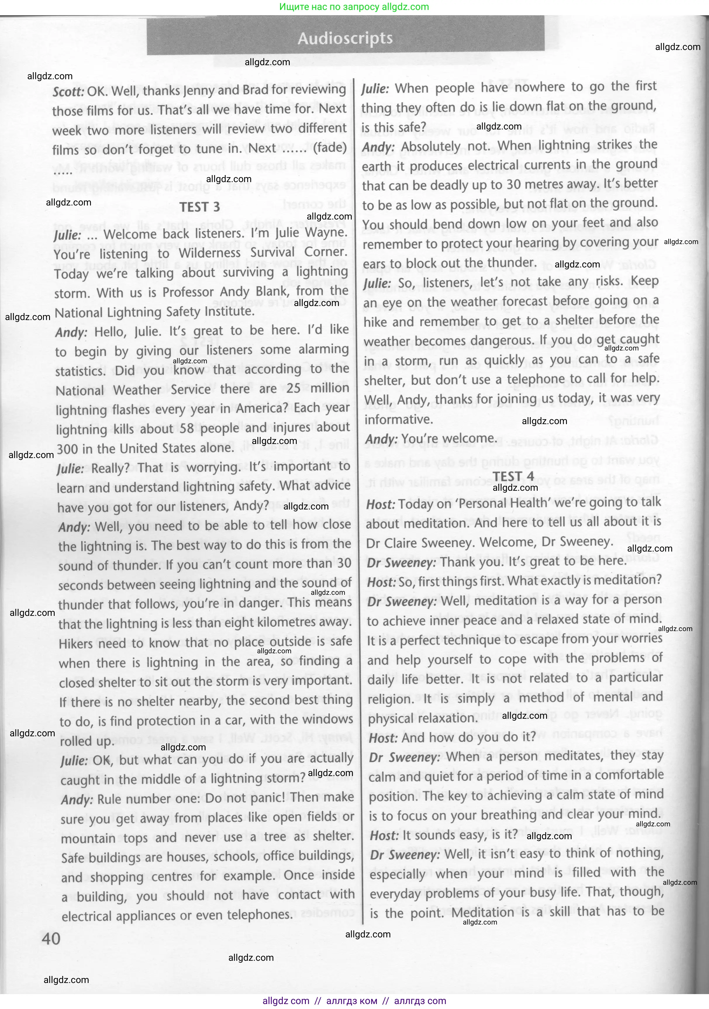 Английский язык (english), 7 класс контрольные задания (test booklet), авторы: Баранова Ксения Михайловна (Baranova Ksenia), Дули Дженни (Dooley Jenny), Мильруд Радислав Петрович (Millrood Radislav), Эванс Вирджиния (Evans Virginia), издательство Просвещение, Москва, 2023, серого цвета, страница 40