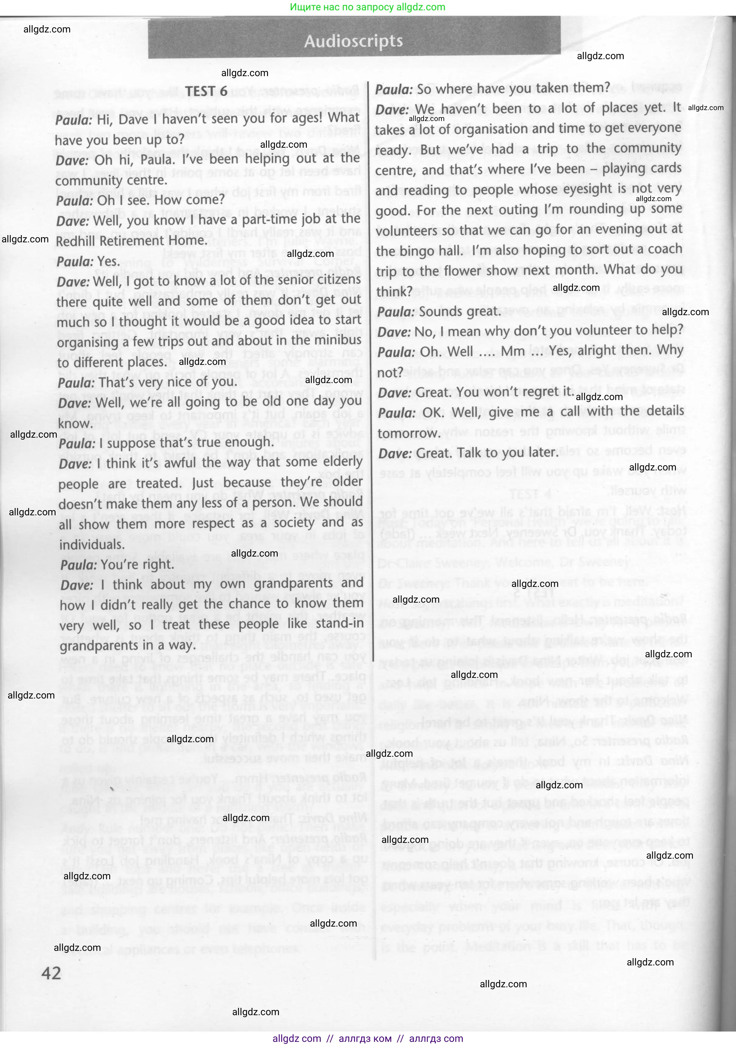 Английский язык (english), 7 класс контрольные задания (test booklet), авторы: Баранова Ксения Михайловна (Baranova Ksenia), Дули Дженни (Dooley Jenny), Мильруд Радислав Петрович (Millrood Radislav), Эванс Вирджиния (Evans Virginia), издательство Просвещение, Москва, 2023, серого цвета, страница 42