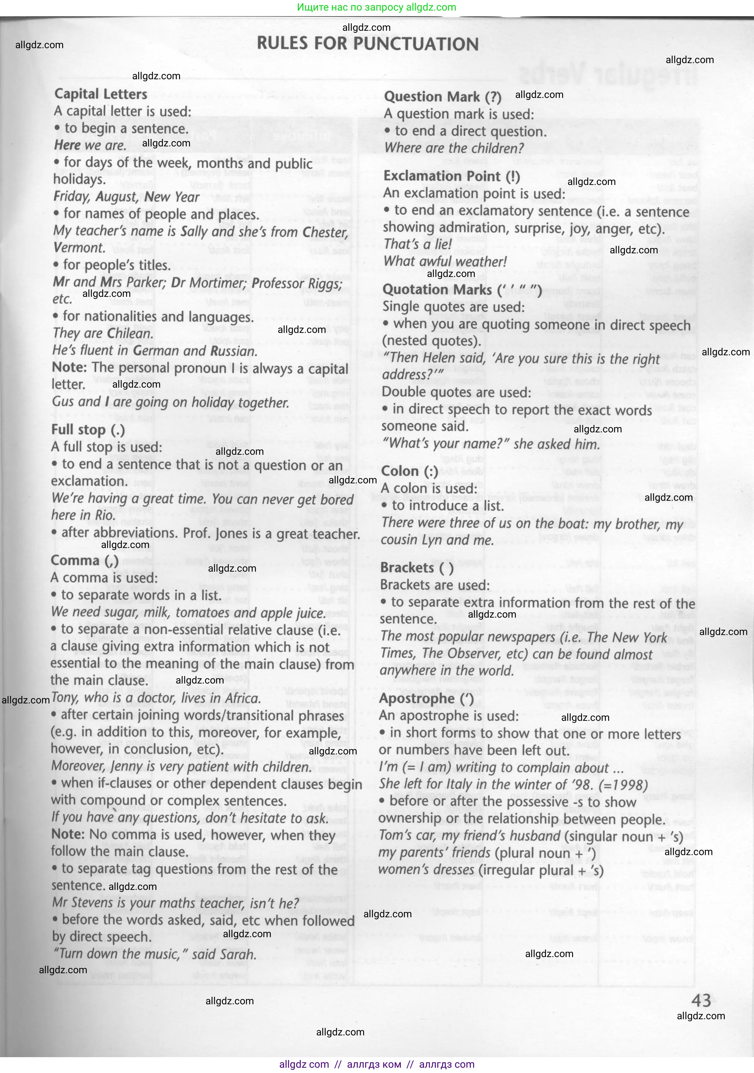 Английский язык (english), 7 класс контрольные задания (test booklet), авторы: Баранова Ксения Михайловна (Baranova Ksenia), Дули Дженни (Dooley Jenny), Мильруд Радислав Петрович (Millrood Radislav), Эванс Вирджиния (Evans Virginia), издательство Просвещение, Москва, 2023, серого цвета, страница 43