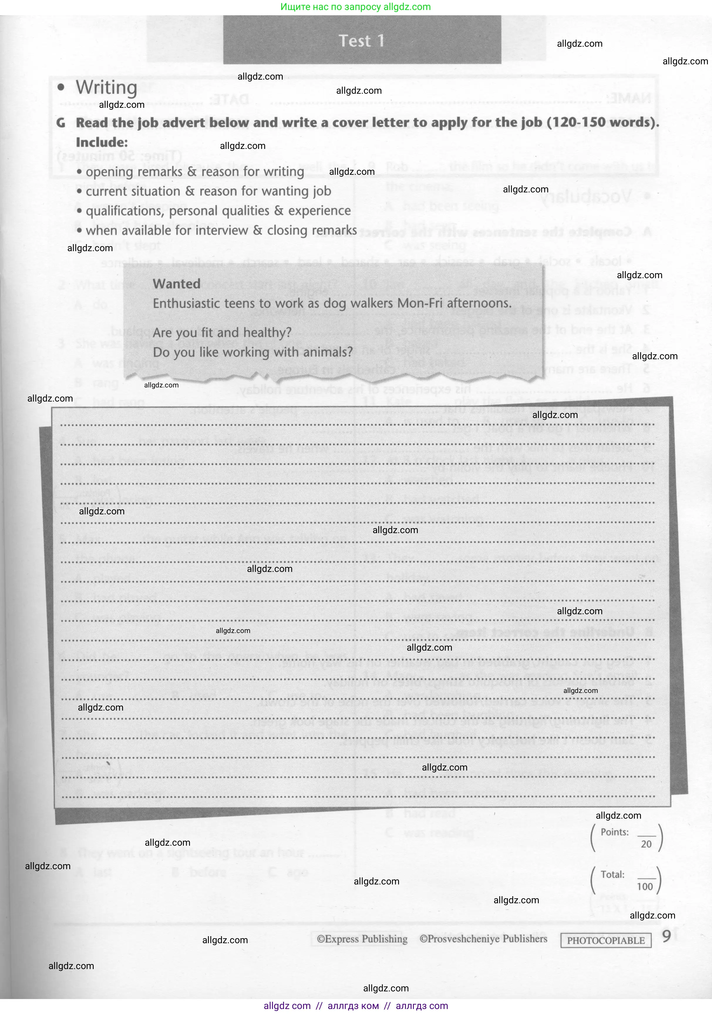 Английский язык (english), 7 класс контрольные задания (test booklet), авторы: Баранова Ксения Михайловна (Baranova Ksenia), Дули Дженни (Dooley Jenny), Мильруд Радислав Петрович (Millrood Radislav), Эванс Вирджиния (Evans Virginia), издательство Просвещение, Москва, 2023, серого цвета, страница 9