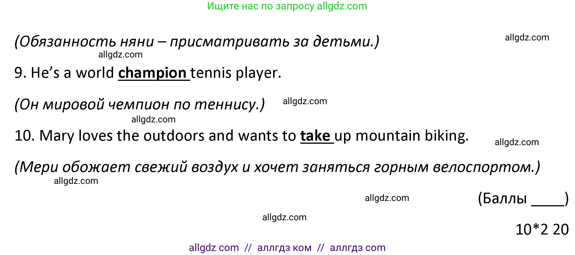 Английский язык (english), 7 класс контрольные задания (test booklet), авторы: Баранова Ксения Михайловна (Baranova Ksenia), Дули Дженни (Dooley Jenny), Мильруд Радислав Петрович (Millrood Radislav), Эванс Вирджиния (Evans Virginia), издательство Просвещение, Москва, 2023, серого цвета, страница 5, номер A, Решение 1 (2023-2027) (продолжение 2)