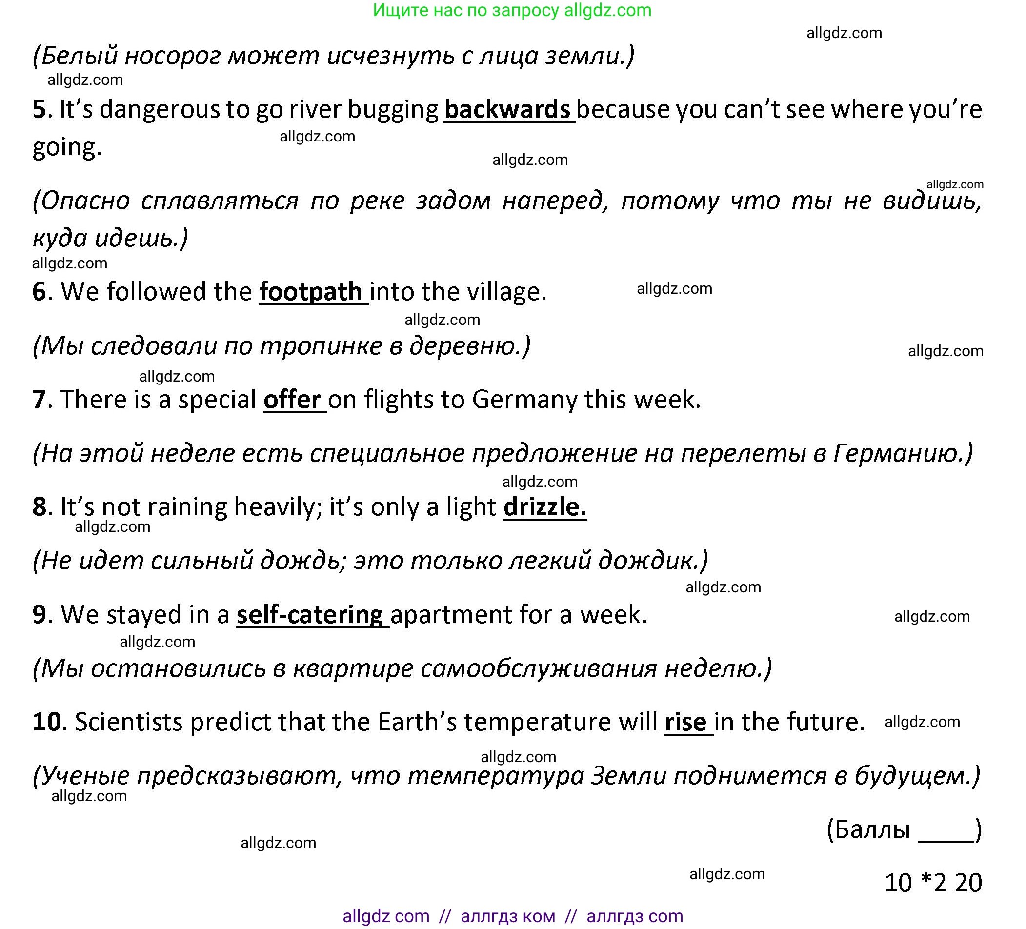 Английский язык (english), 7 класс контрольные задания (test booklet), авторы: Баранова Ксения Михайловна (Baranova Ksenia), Дули Дженни (Dooley Jenny), Мильруд Радислав Петрович (Millrood Radislav), Эванс Вирджиния (Evans Virginia), издательство Просвещение, Москва, 2023, серого цвета, страница 15, номер A, Решение 1 (2023-2027) (продолжение 2)