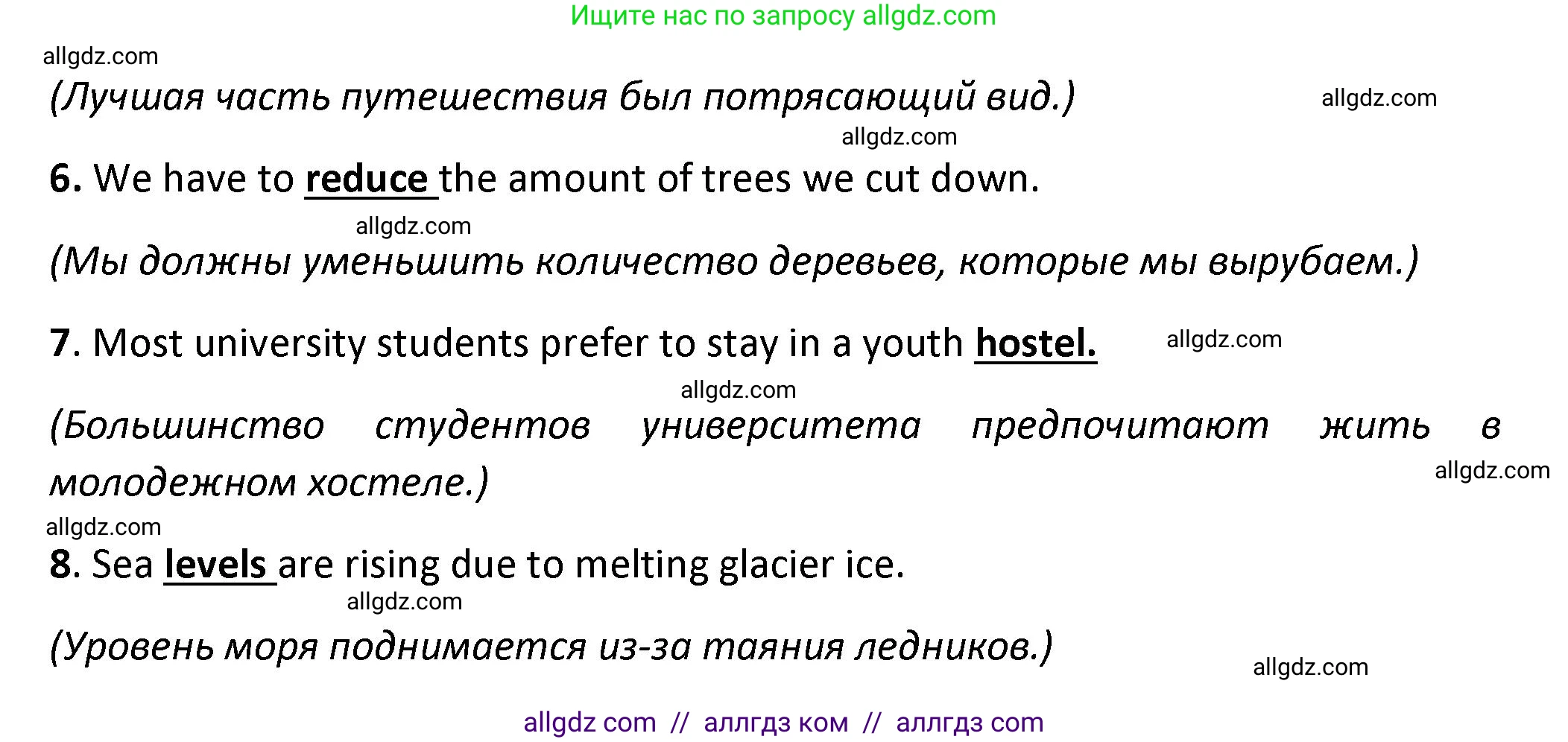 Английский язык (english), 7 класс контрольные задания (test booklet), авторы: Баранова Ксения Михайловна (Baranova Ksenia), Дули Дженни (Dooley Jenny), Мильруд Радислав Петрович (Millrood Radislav), Эванс Вирджиния (Evans Virginia), издательство Просвещение, Москва, 2023, серого цвета, страница 15, номер B, Решение 1 (2023-2027) (продолжение 2)