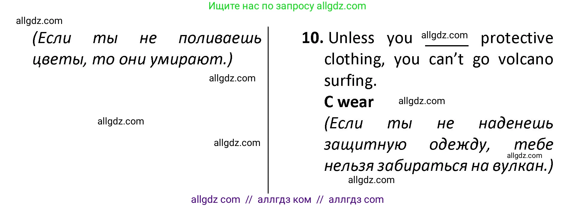 Английский язык (english), 7 класс контрольные задания (test booklet), авторы: Баранова Ксения Михайловна (Baranova Ksenia), Дули Дженни (Dooley Jenny), Мильруд Радислав Петрович (Millrood Radislav), Эванс Вирджиния (Evans Virginia), издательство Просвещение, Москва, 2023, серого цвета, страница 16, номер C, Решение 1 (2023-2027) (продолжение 2)