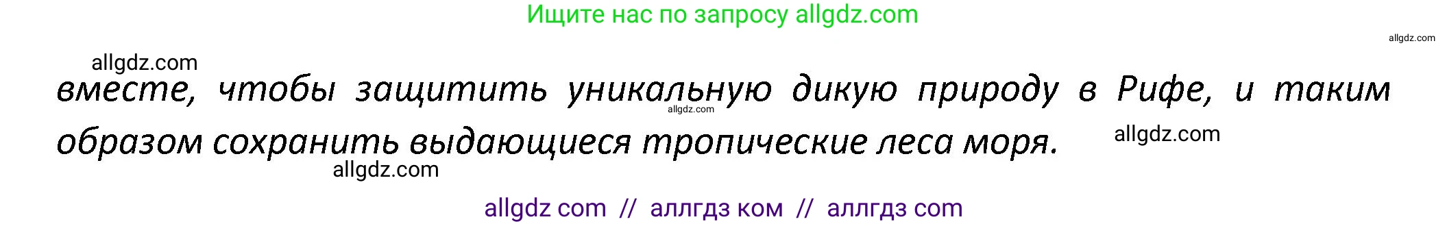Английский язык (english), 7 класс контрольные задания (test booklet), авторы: Баранова Ксения Михайловна (Baranova Ksenia), Дули Дженни (Dooley Jenny), Мильруд Радислав Петрович (Millrood Radislav), Эванс Вирджиния (Evans Virginia), издательство Просвещение, Москва, 2023, серого цвета, страница 17, номер E, Решение 1 (2023-2027) (продолжение 3)