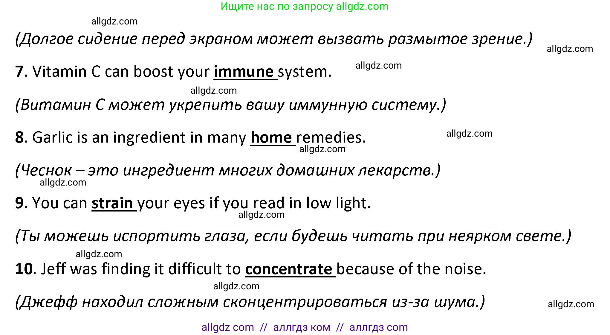 Английский язык (english), 7 класс контрольные задания (test booklet), авторы: Баранова Ксения Михайловна (Baranova Ksenia), Дули Дженни (Dooley Jenny), Мильруд Радислав Петрович (Millrood Radislav), Эванс Вирджиния (Evans Virginia), издательство Просвещение, Москва, 2023, серого цвета, страница 20, номер A, Решение 1 (2023-2027) (продолжение 2)
