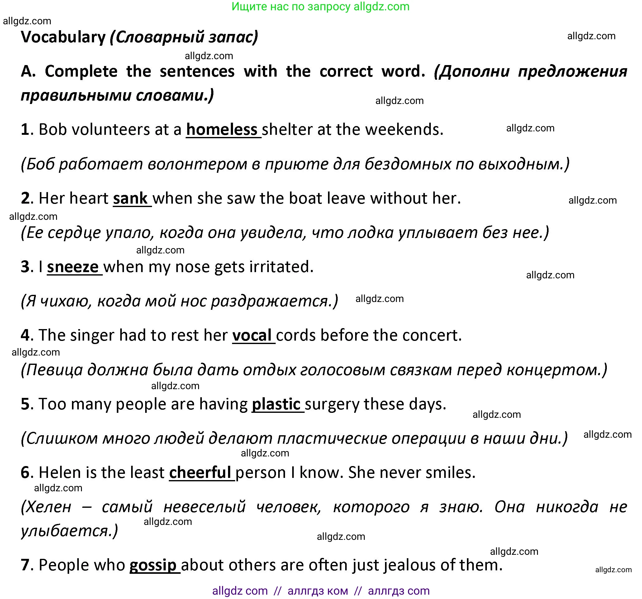 Английский язык (english), 7 класс контрольные задания (test booklet), авторы: Баранова Ксения Михайловна (Baranova Ksenia), Дули Дженни (Dooley Jenny), Мильруд Радислав Петрович (Millrood Radislav), Эванс Вирджиния (Evans Virginia), издательство Просвещение, Москва, 2023, серого цвета, страница 25, номер A, Решение 1 (2023-2027)