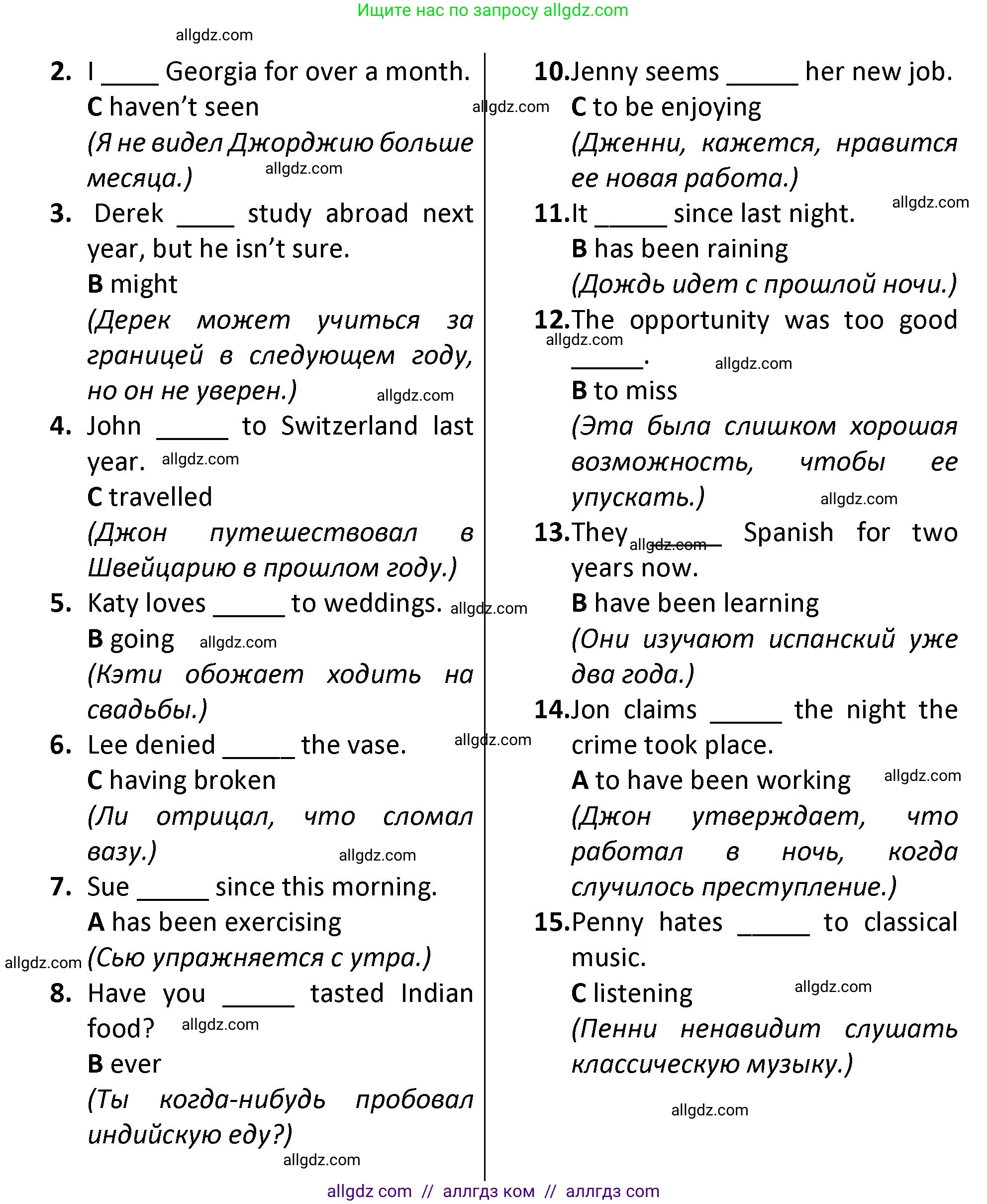 Английский язык (english), 7 класс контрольные задания (test booklet), авторы: Баранова Ксения Михайловна (Baranova Ksenia), Дули Дженни (Dooley Jenny), Мильруд Радислав Петрович (Millrood Radislav), Эванс Вирджиния (Evans Virginia), издательство Просвещение, Москва, 2023, серого цвета, страница 26, номер C, Решение 1 (2023-2027) (продолжение 2)