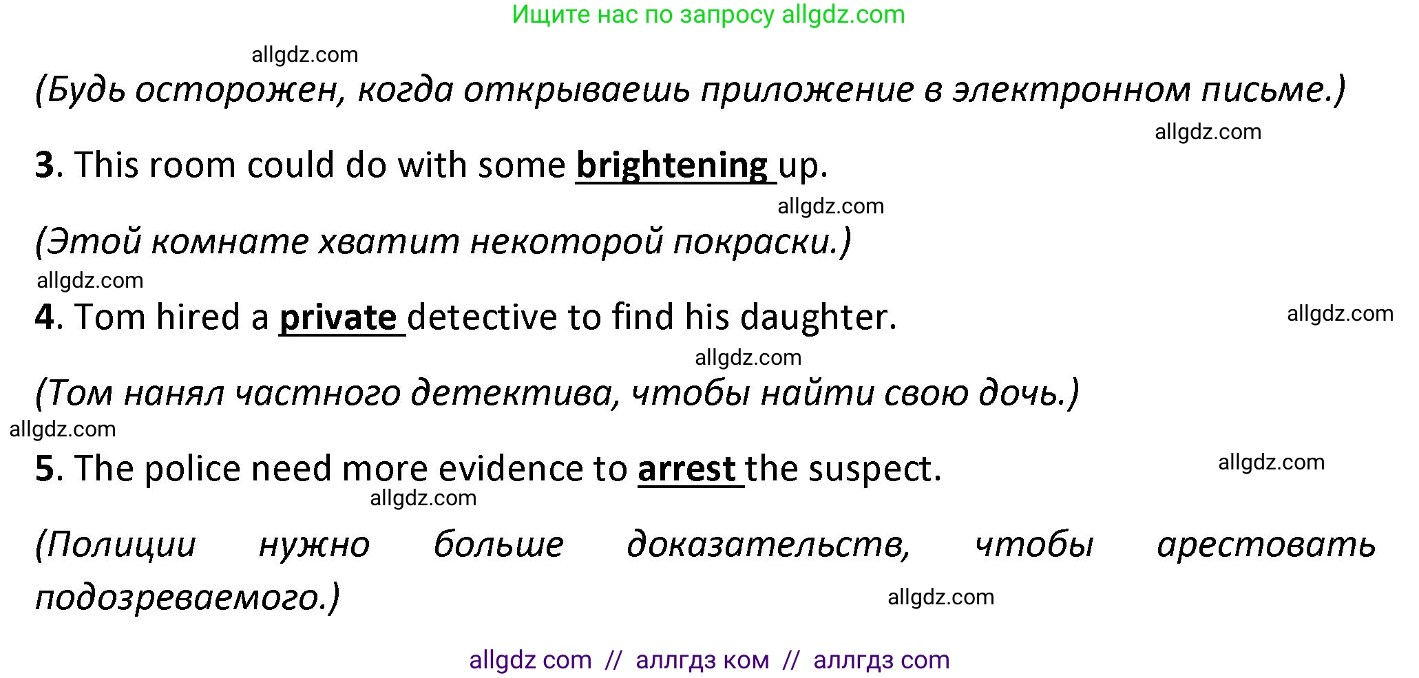 Английский язык (english), 7 класс контрольные задания (test booklet), авторы: Баранова Ксения Михайловна (Baranova Ksenia), Дули Дженни (Dooley Jenny), Мильруд Радислав Петрович (Millrood Radislav), Эванс Вирджиния (Evans Virginia), издательство Просвещение, Москва, 2023, серого цвета, страница 30, номер B, Решение 1 (2023-2027) (продолжение 2)